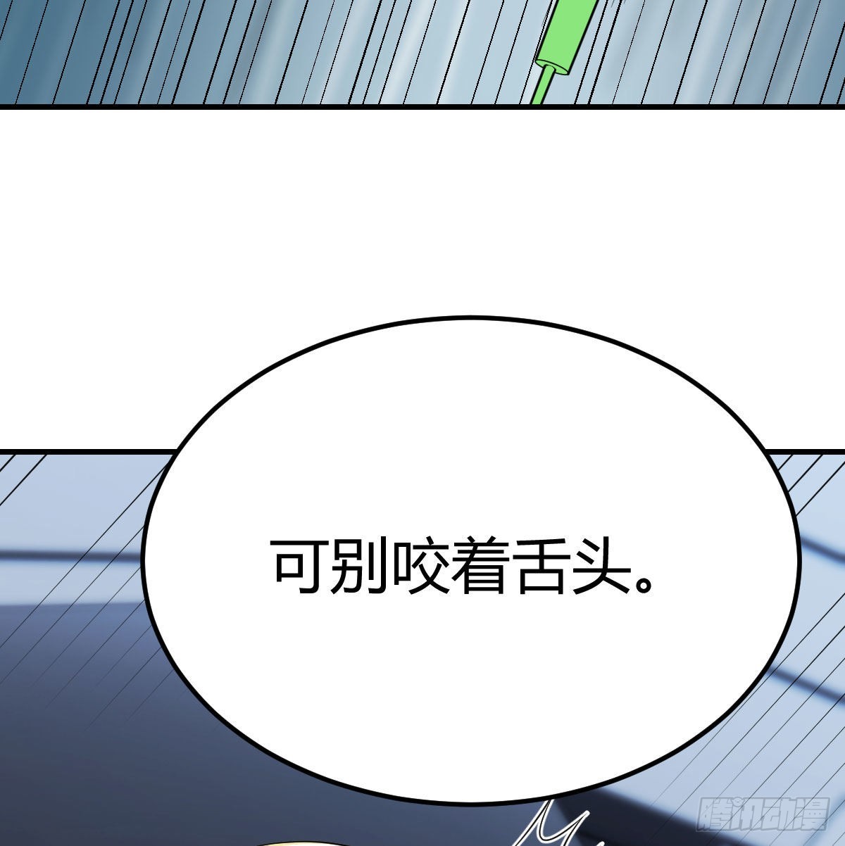 甘心赴死的决心(1/2)-第75话