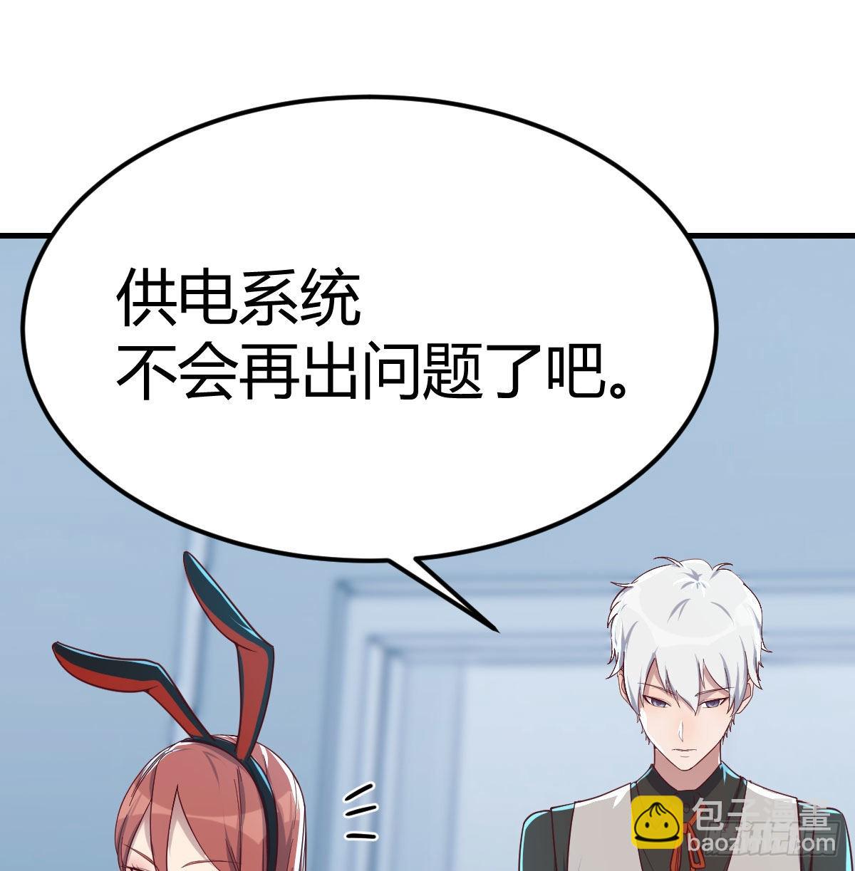 甘心赴死的决心(1/2)-第75话