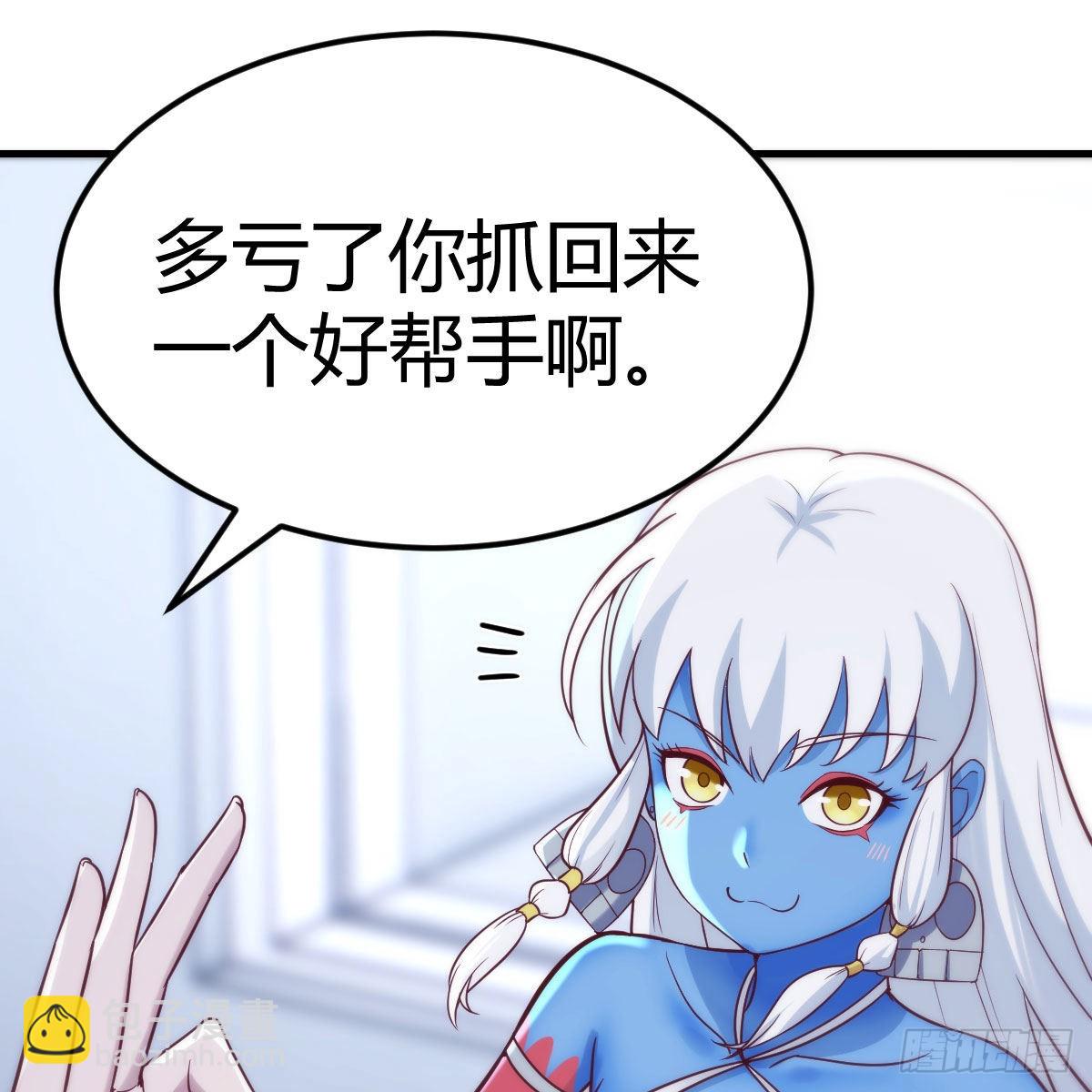 甘心赴死的决心(1/2)-第75话