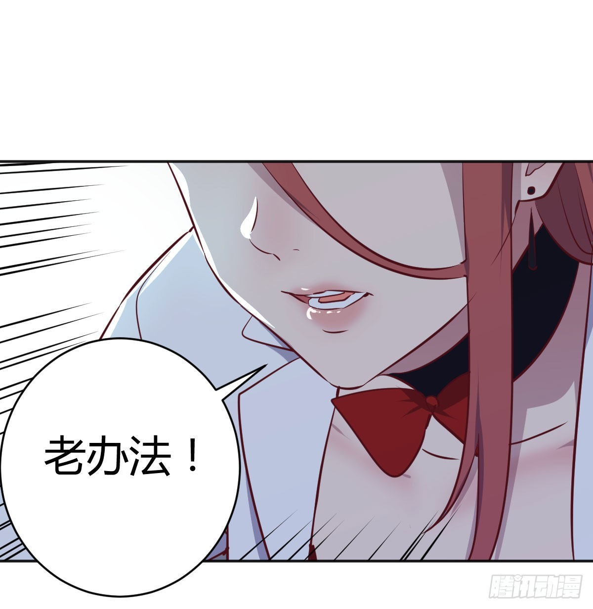 老二的真心话(1/2)-第77话
