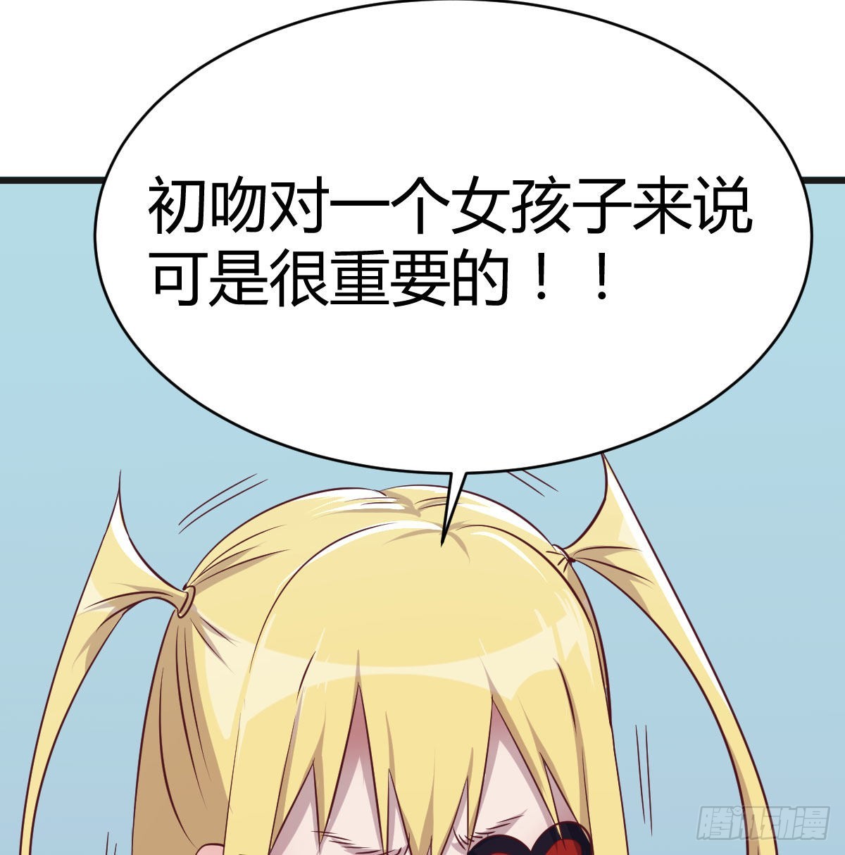 老二的真心话(1/2)-第77话