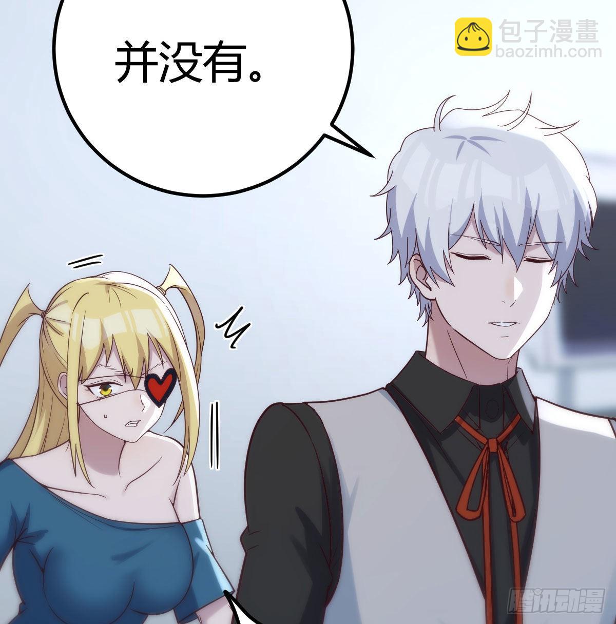 最后一道难关(1/2)-第79话