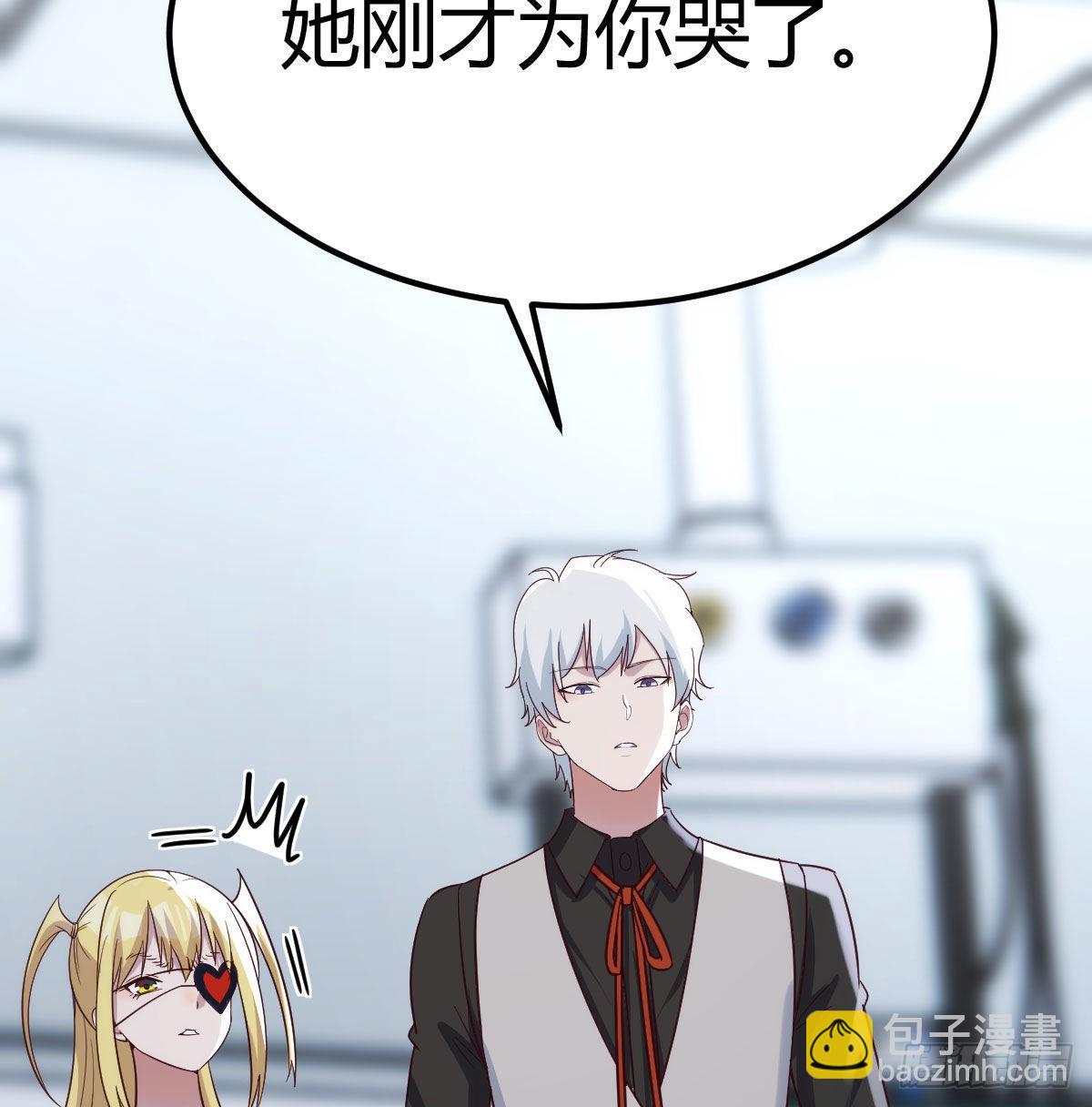 最后一道难关(1/2)-第79话