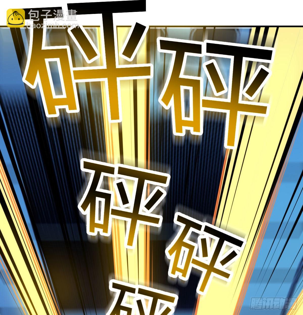 全新挑战(1/2)-第81话