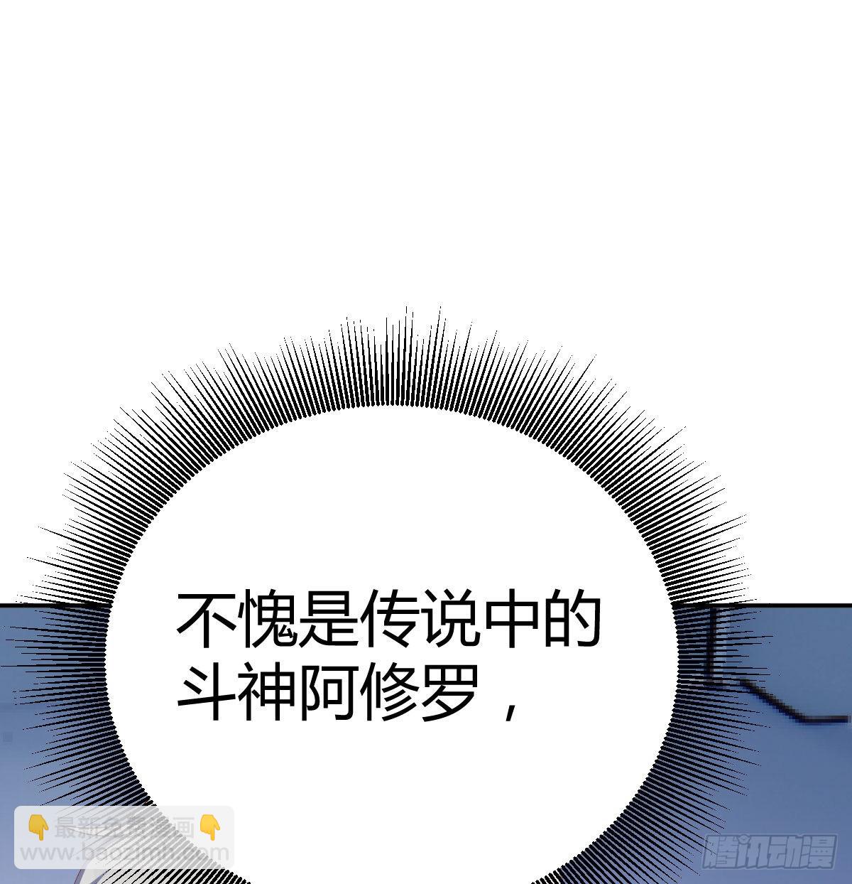 全新挑战(1/2)-第81话