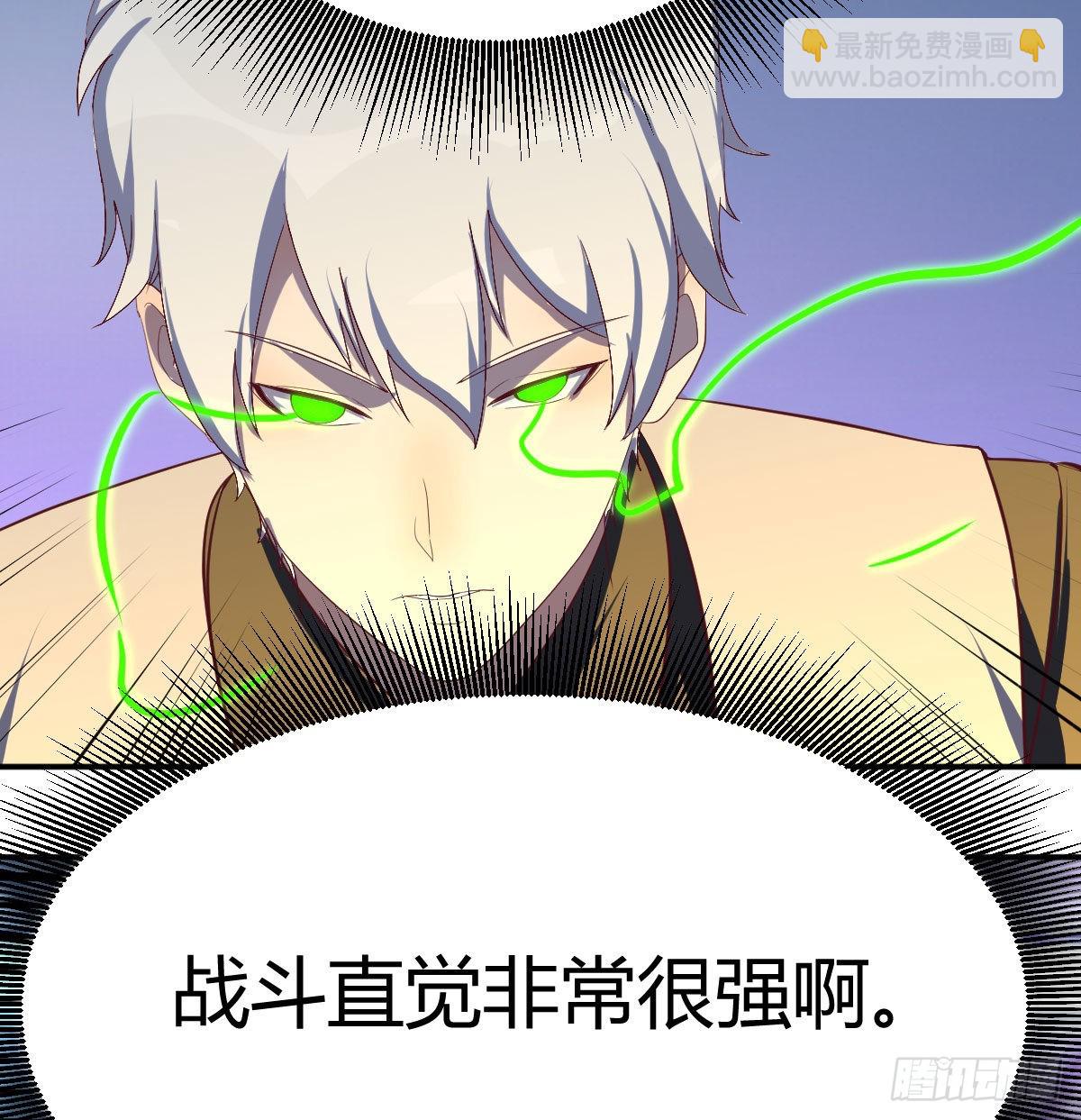 全新挑战(1/2)-第81话