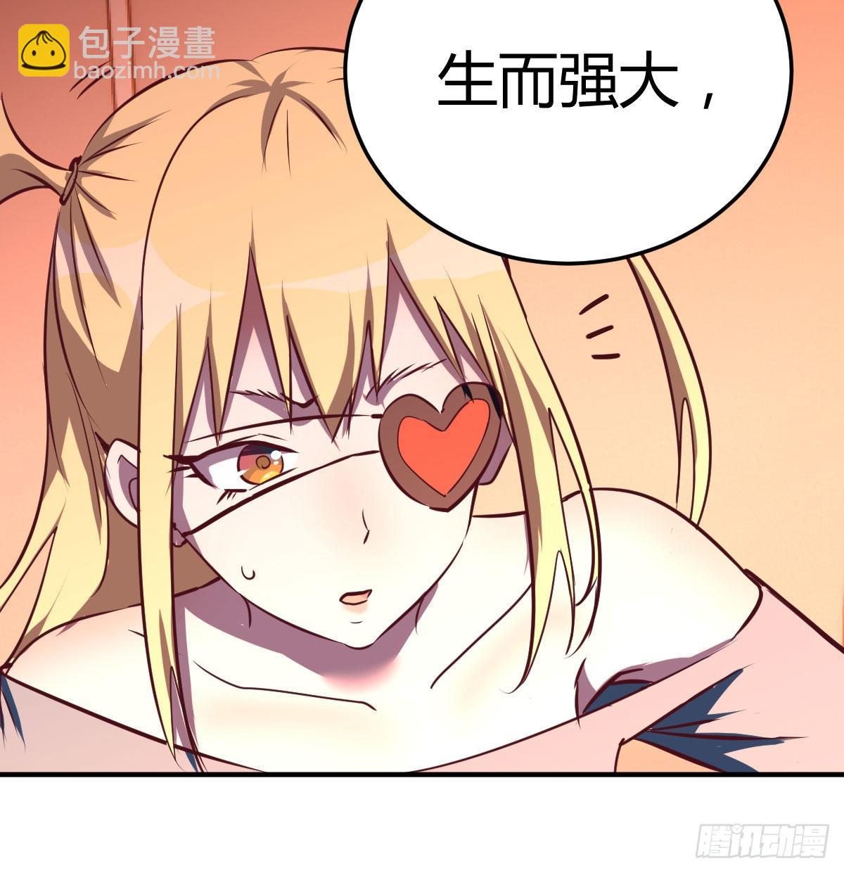 生而强大(1/2)-第83话