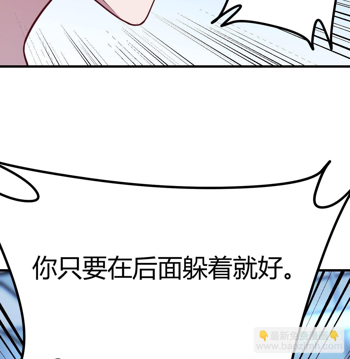 生而强大(1/2)-第83话