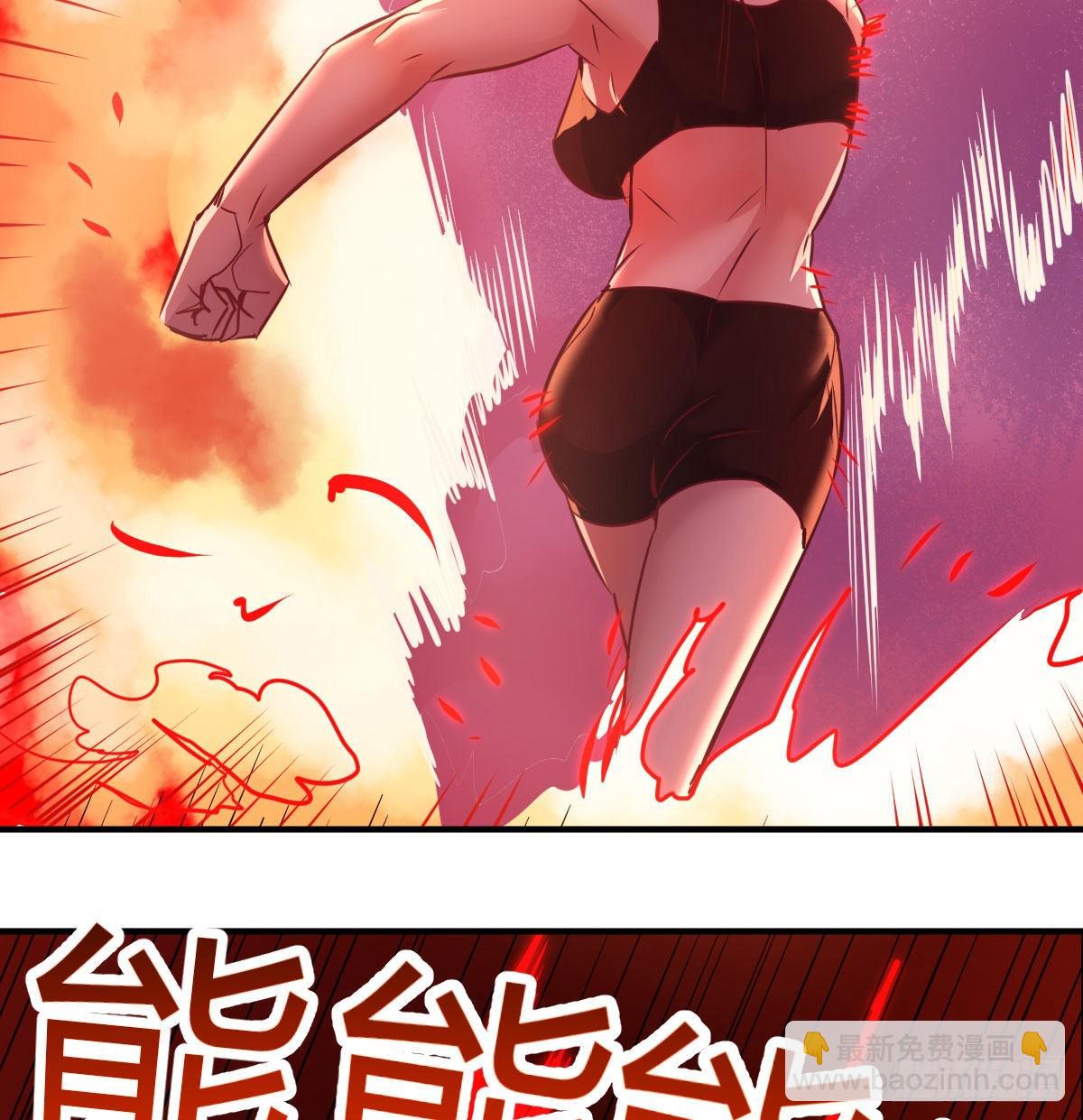 生而强大(1/2)-第83话