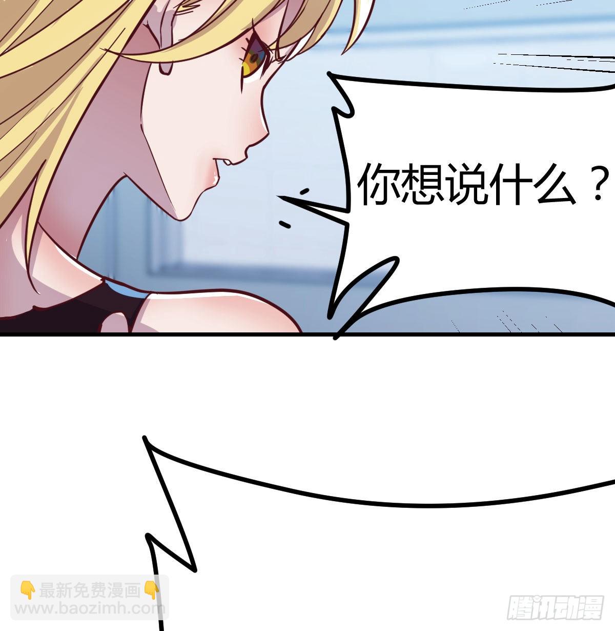 生而强大(1/2)-第83话