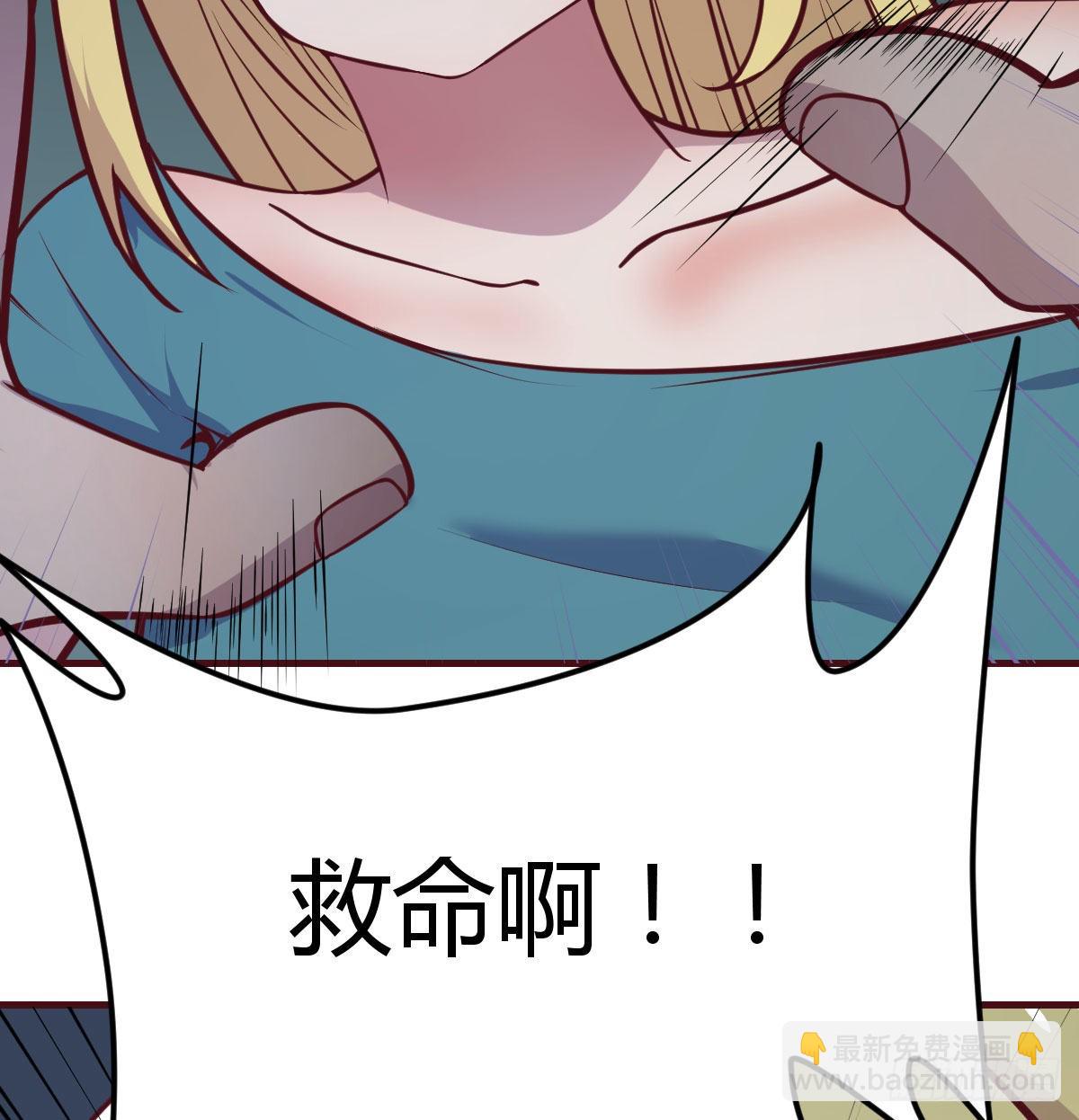 偷听心声(1/2)-第85话