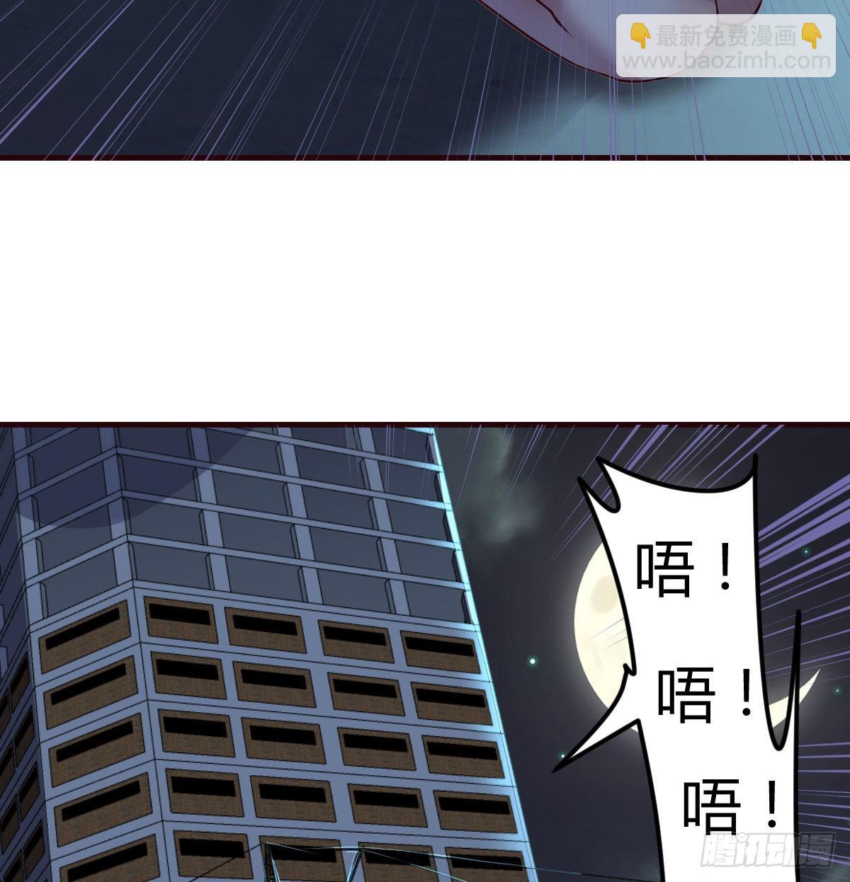 偷听心声(1/2)-第85话