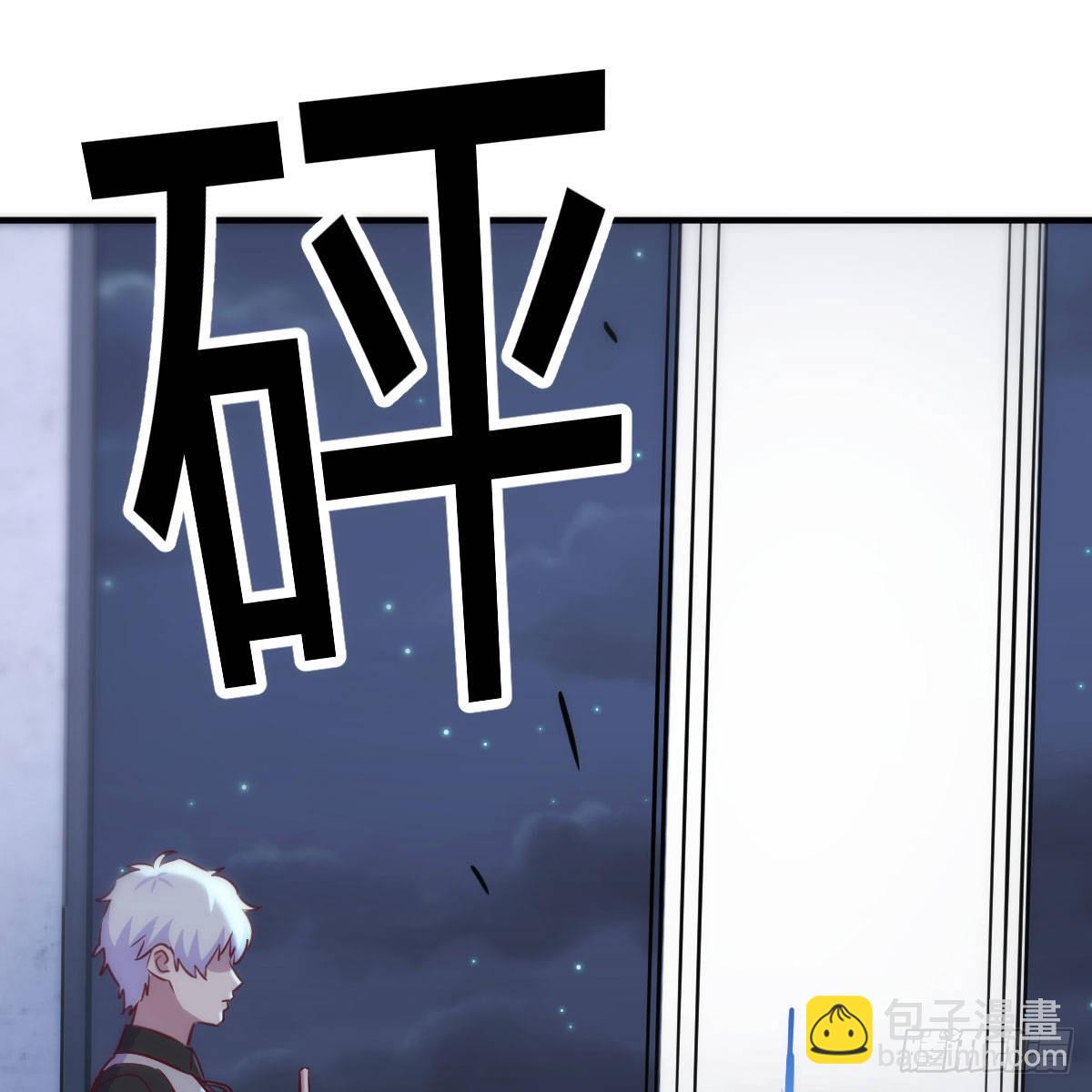 偷听心声(1/2)-第85话