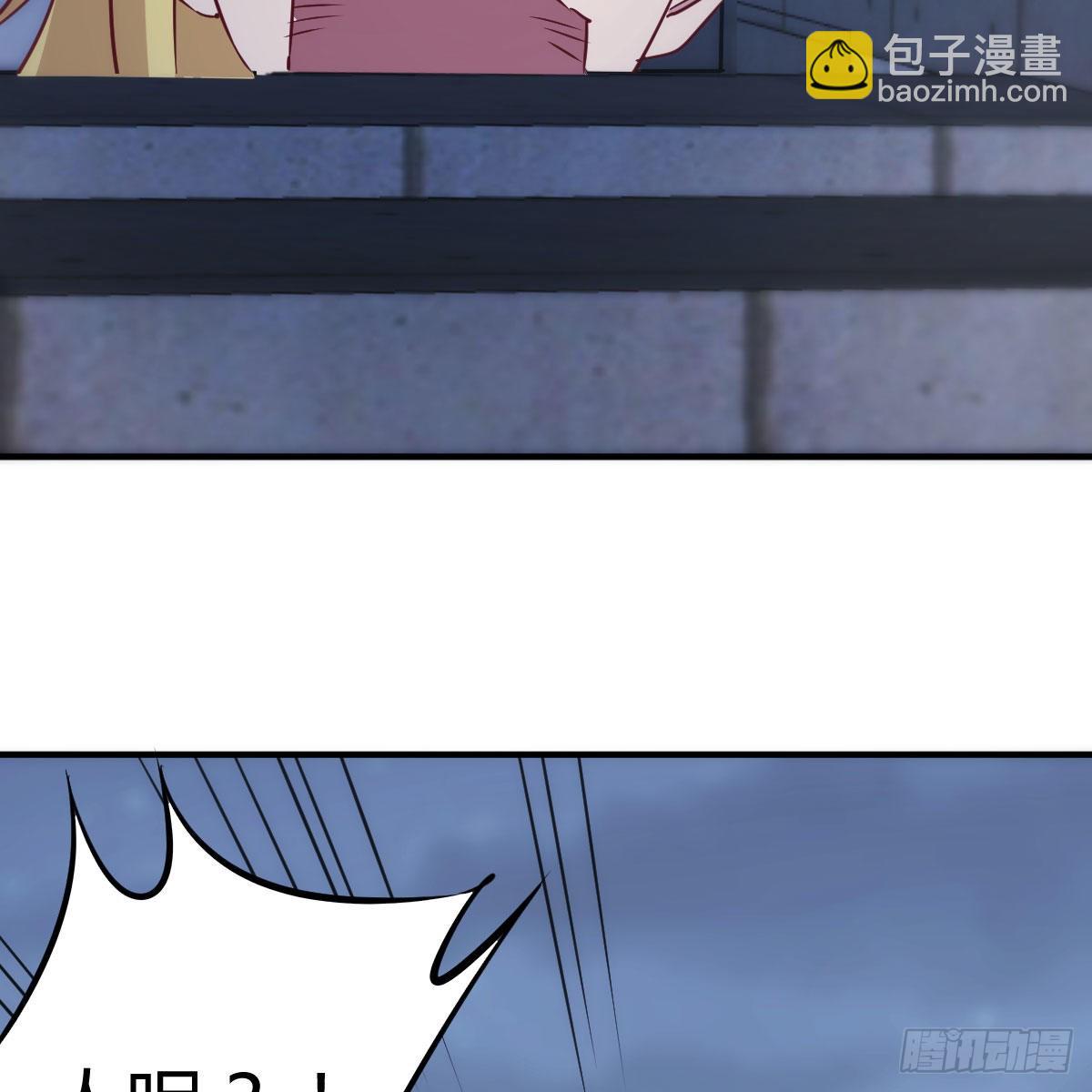 偷听心声(1/2)-第85话