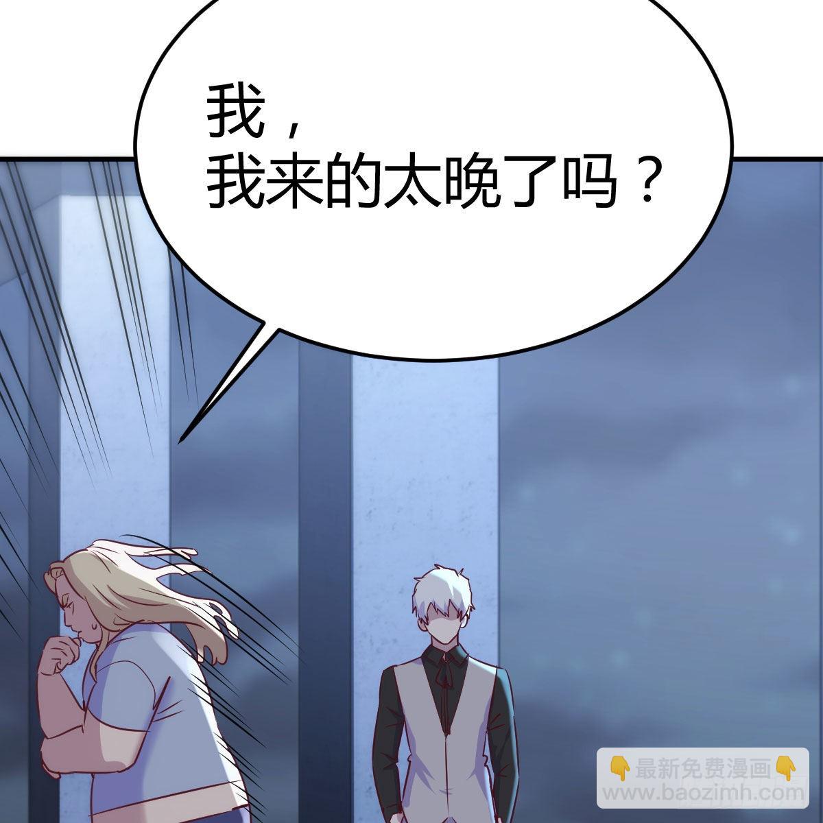 偷听心声(1/2)-第85话