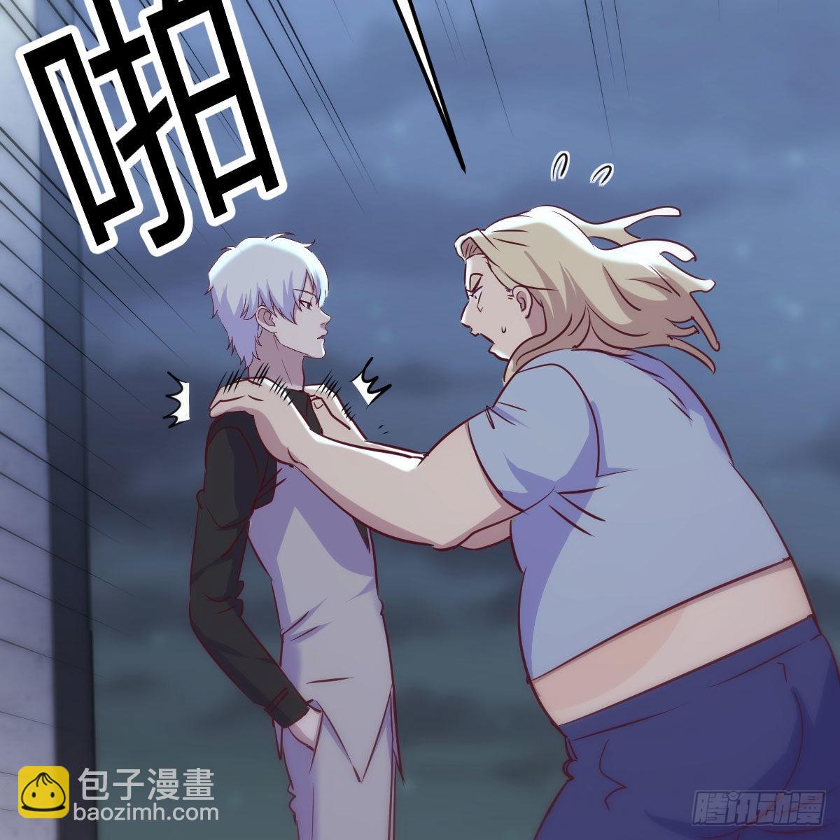 偷听心声(1/2)-第85话