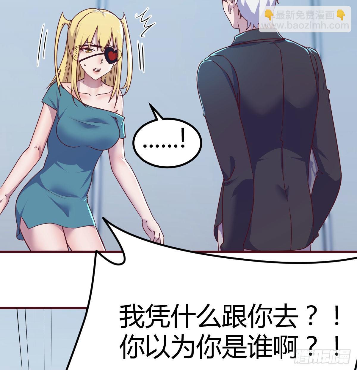偷听心声(1/2)-第85话