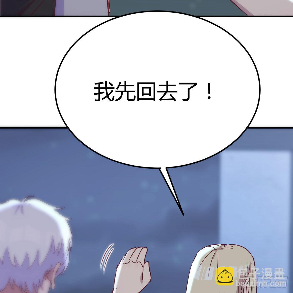 偷听心声(1/2)-第85话