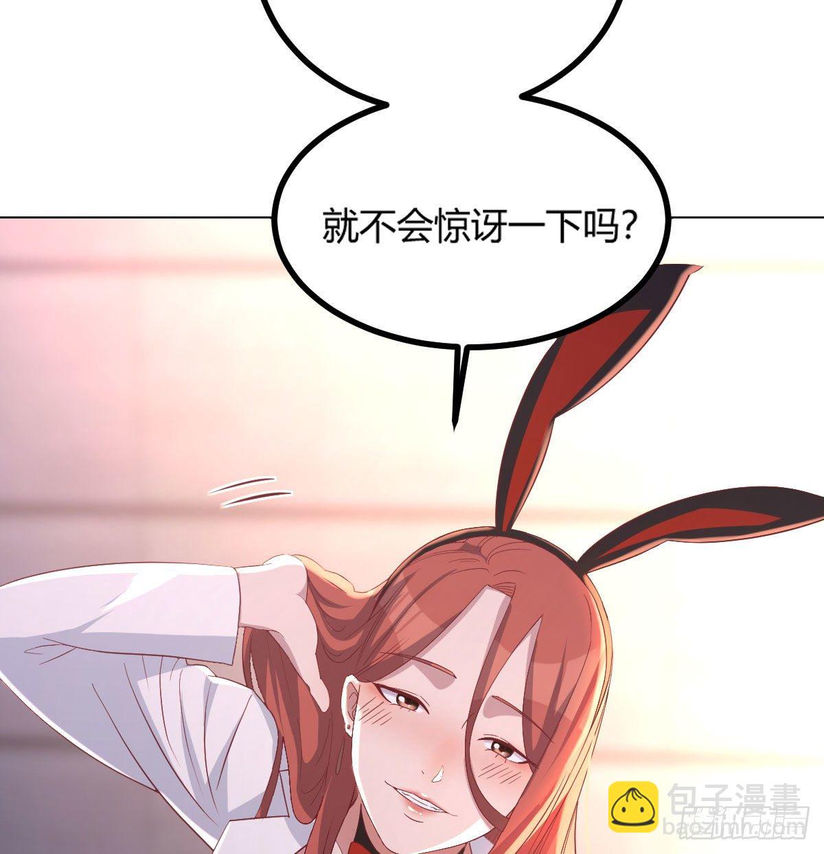 隐秘的真相-神之子计划-第9话