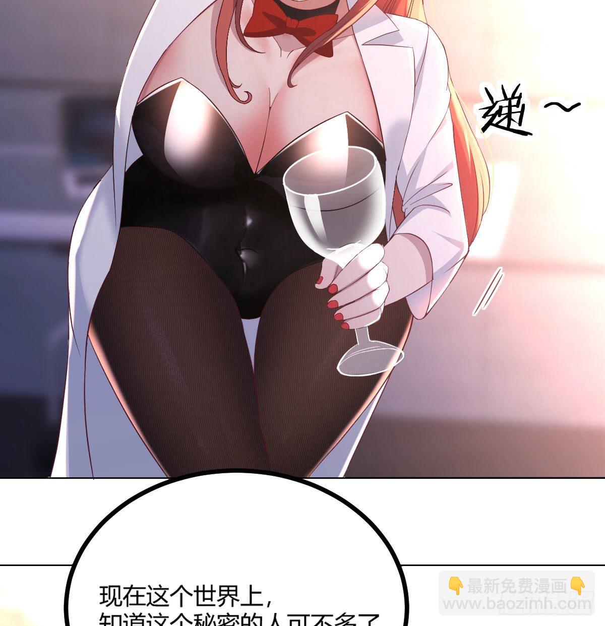 隐秘的真相-神之子计划-第9话