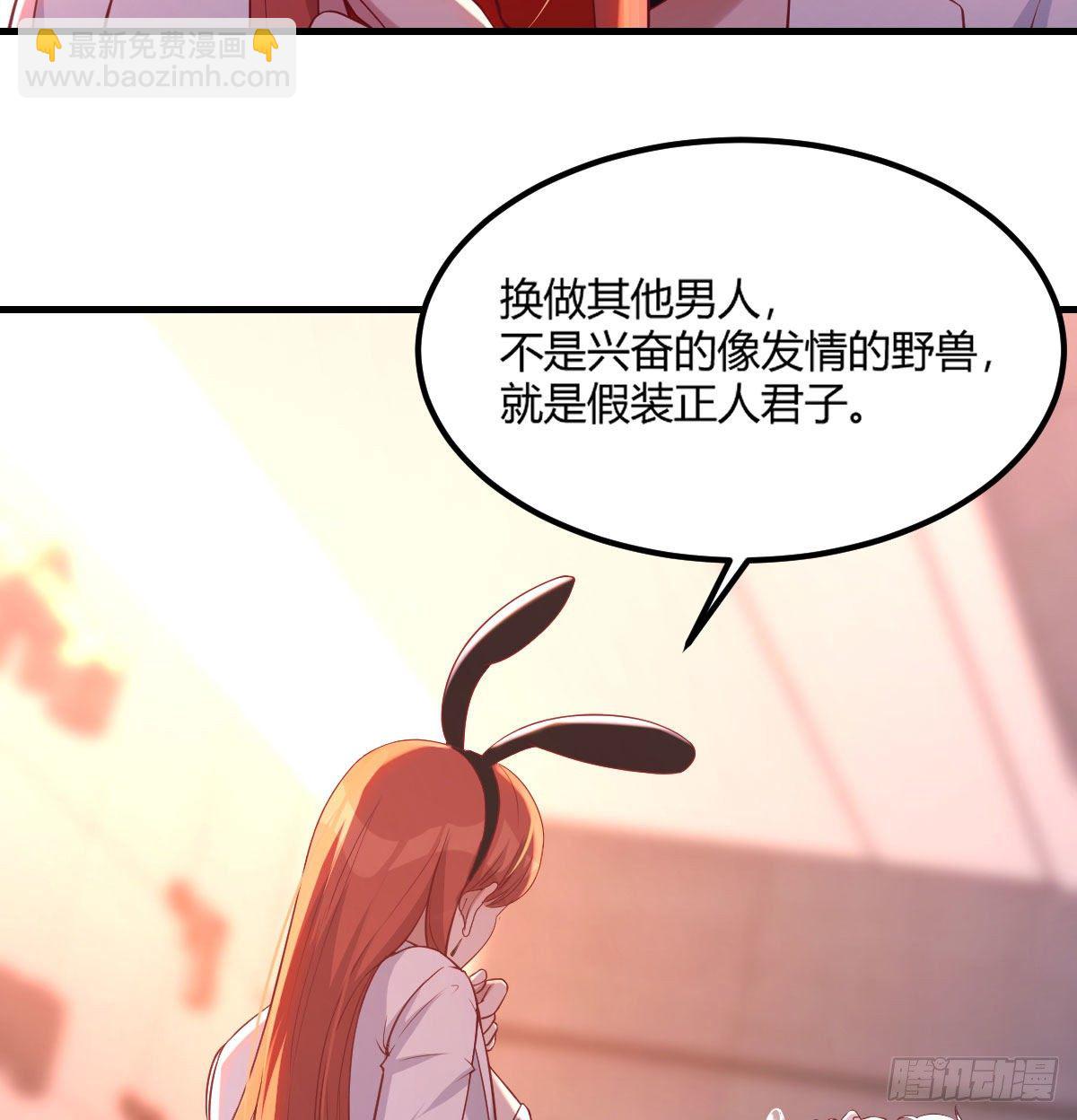 隐秘的真相-神之子计划-第9话