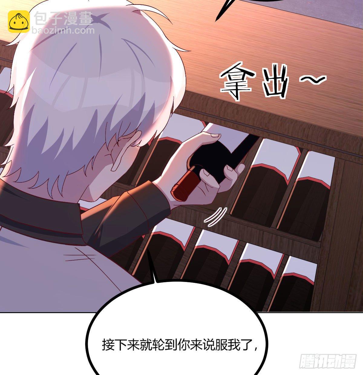 隐秘的真相-神之子计划-第9话