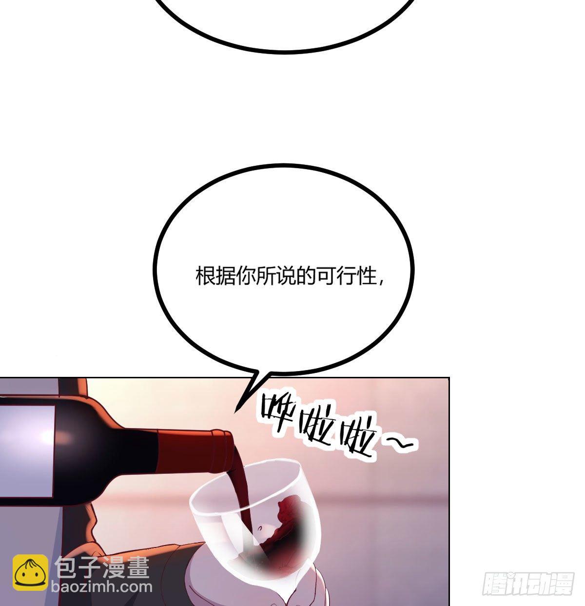 隐秘的真相-神之子计划-第9话