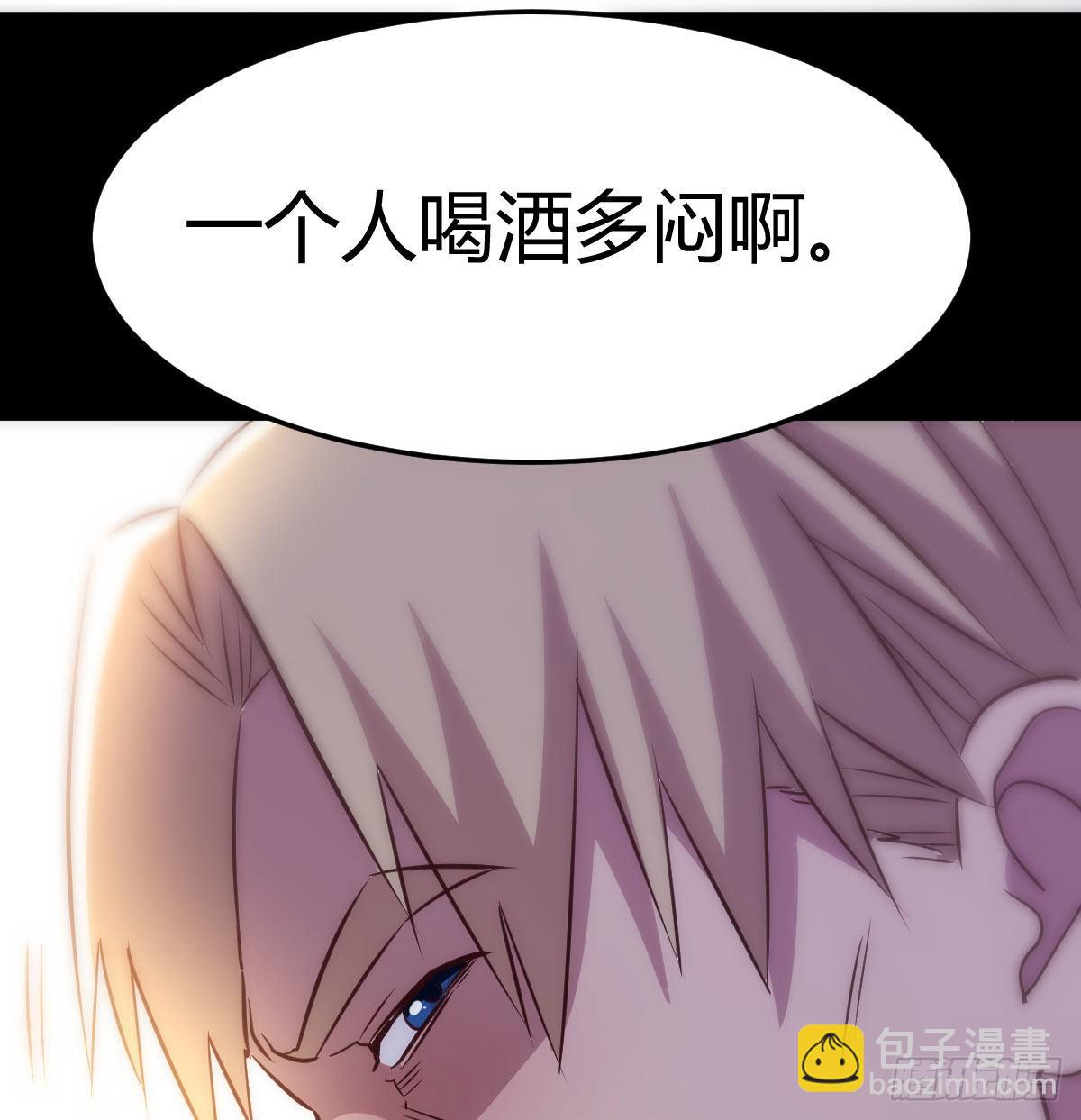 乱糟糟的人生(1/2)-第87话