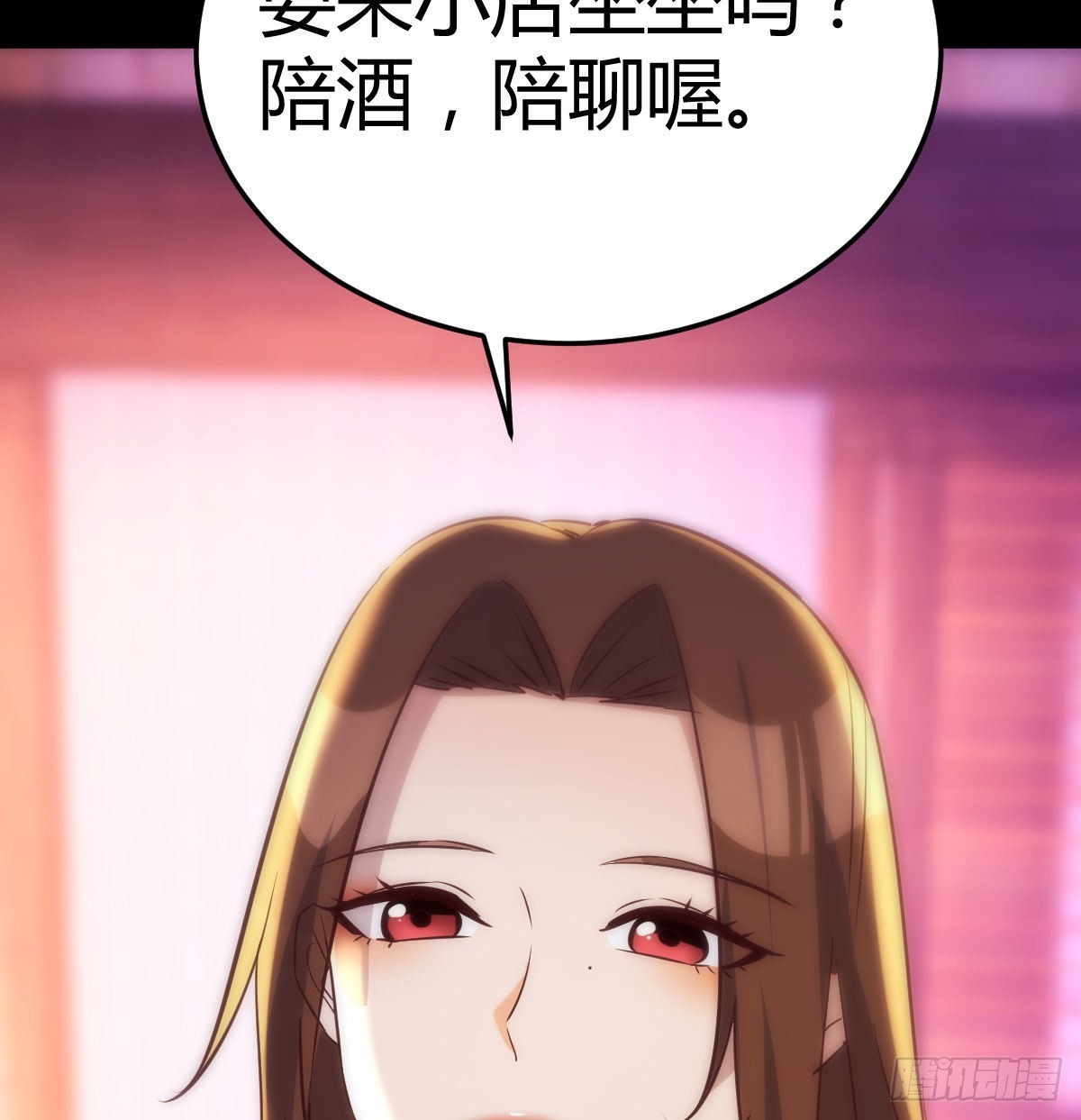 乱糟糟的人生(1/2)-第87话