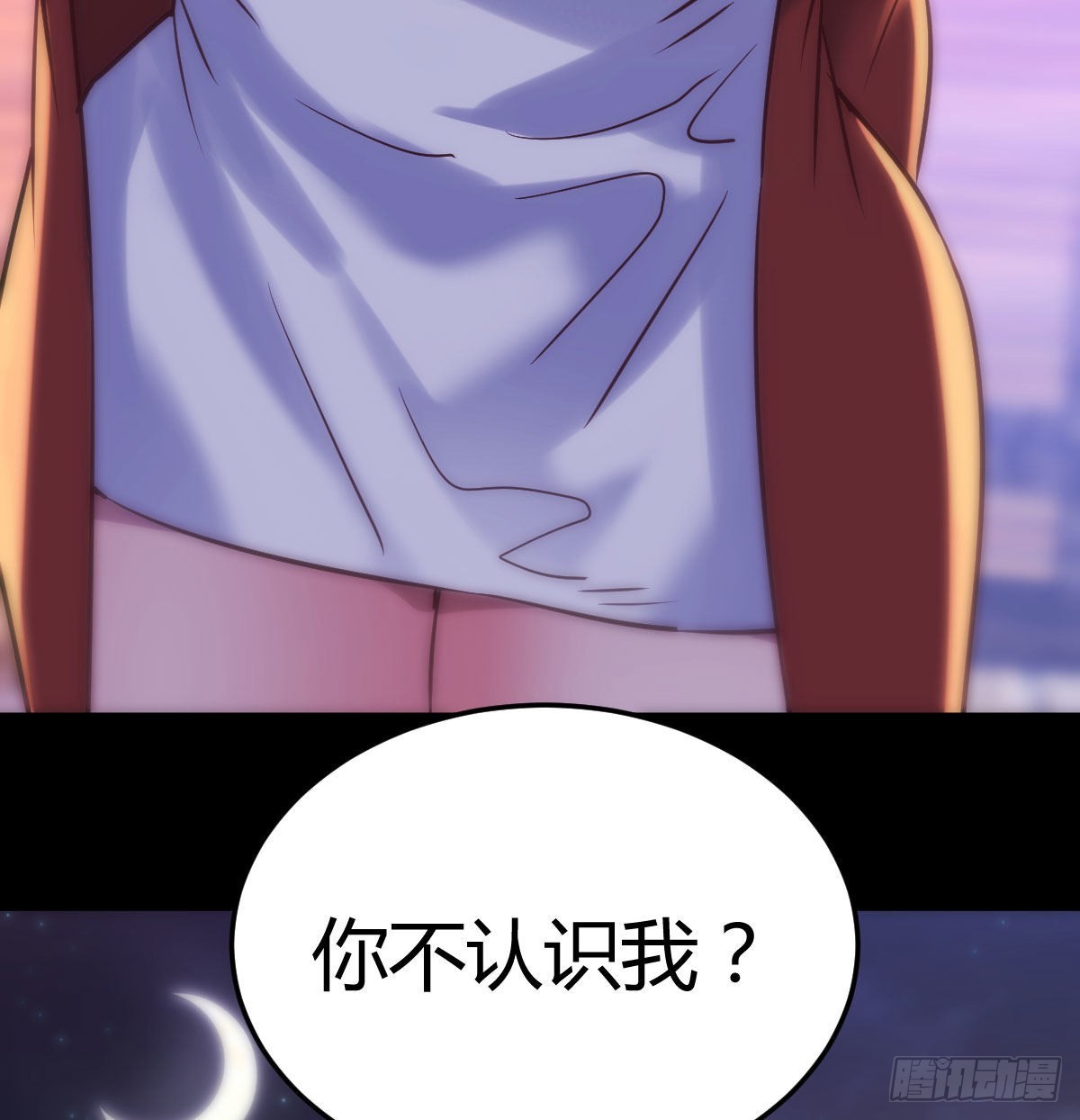 乱糟糟的人生(1/2)-第87话