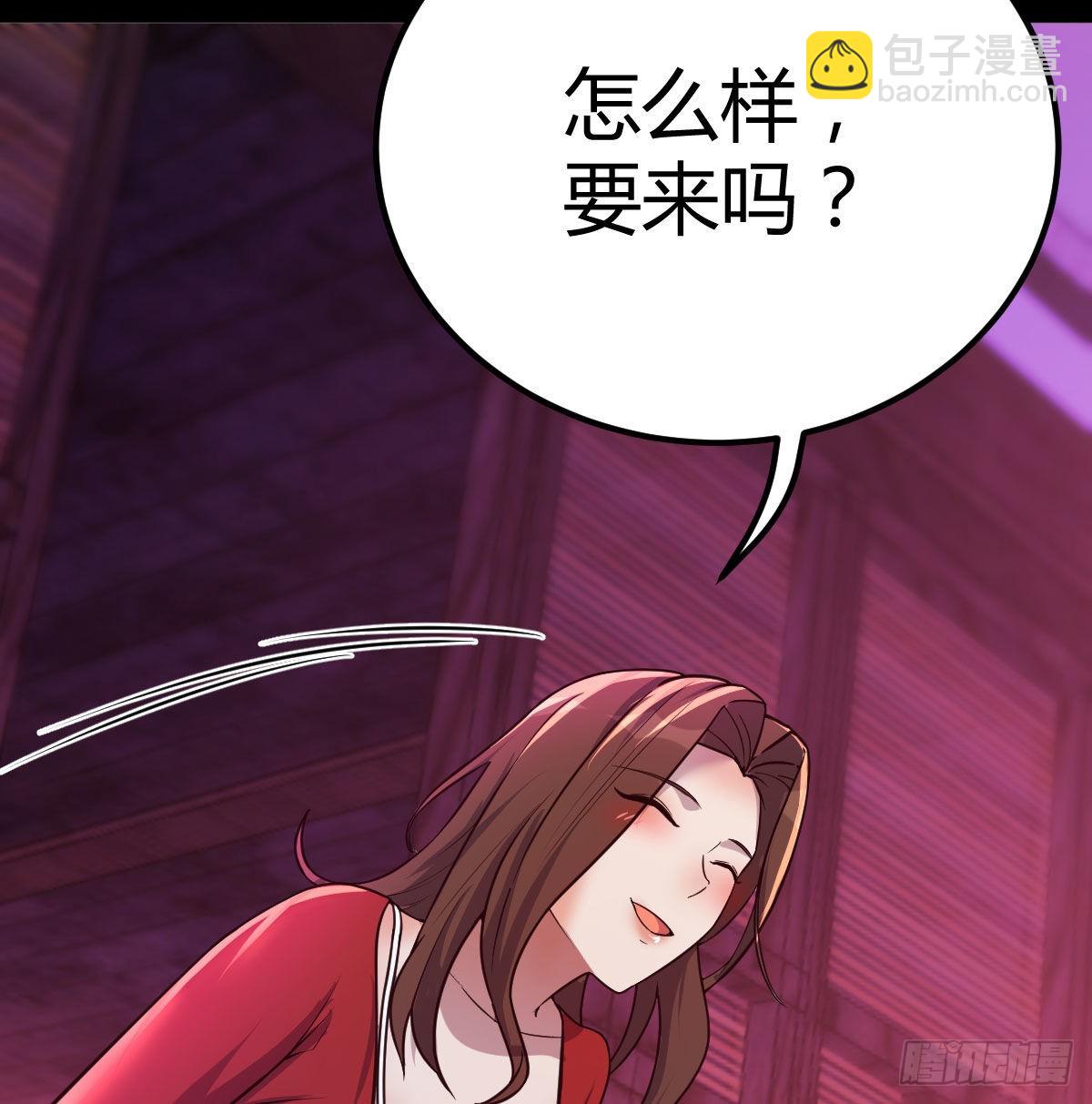 乱糟糟的人生(1/2)-第87话