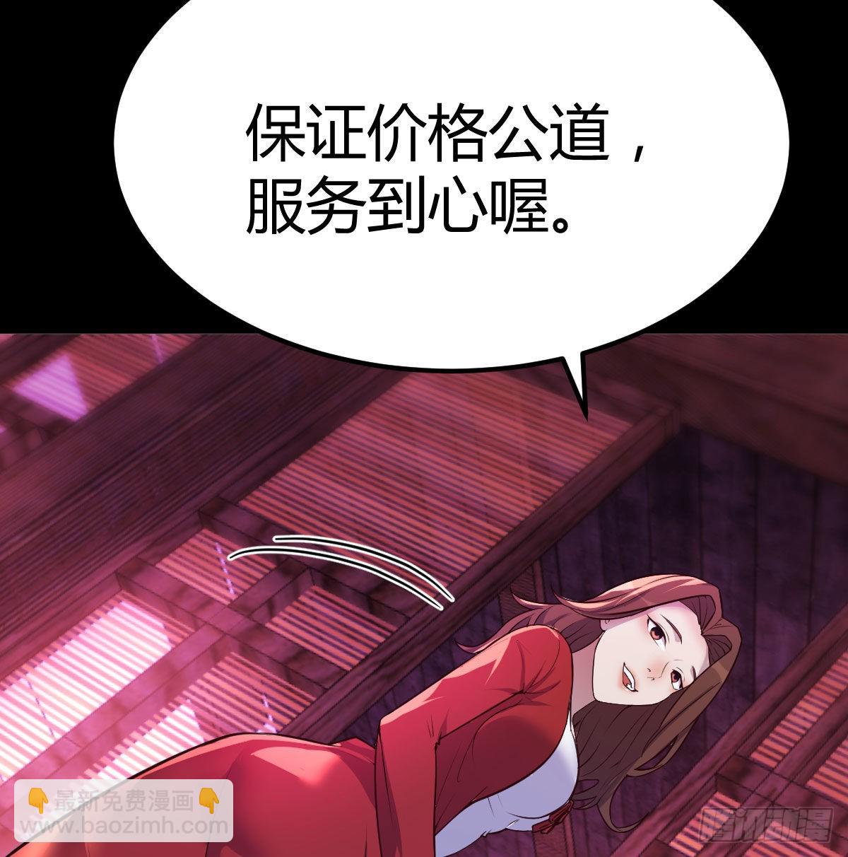 乱糟糟的人生(1/2)-第87话