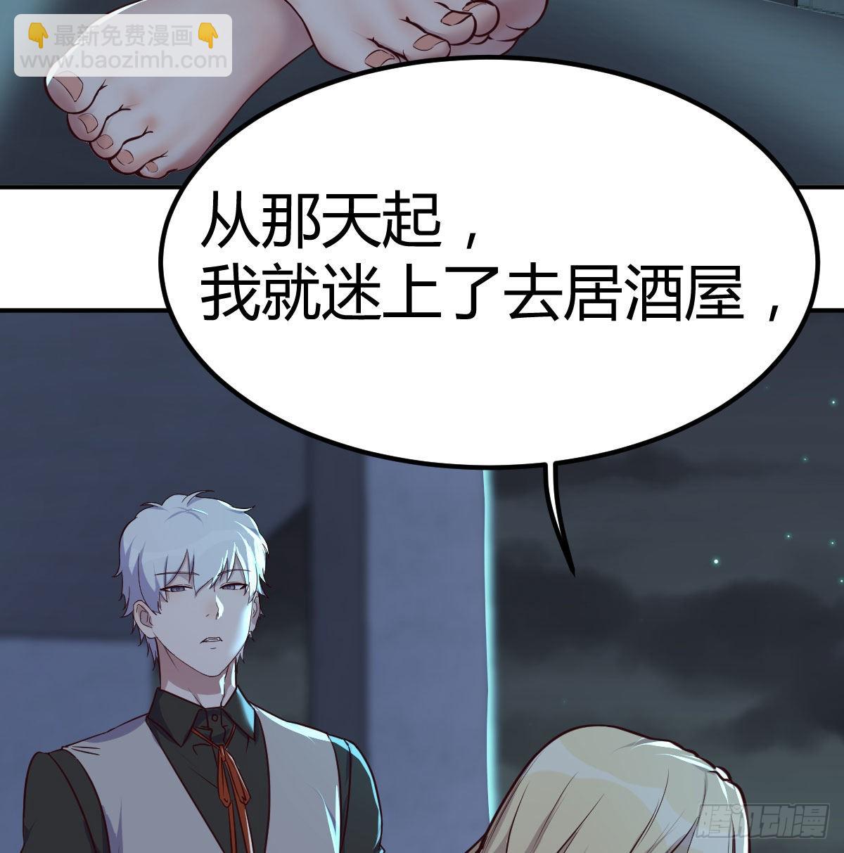 乱糟糟的人生(1/2)-第87话