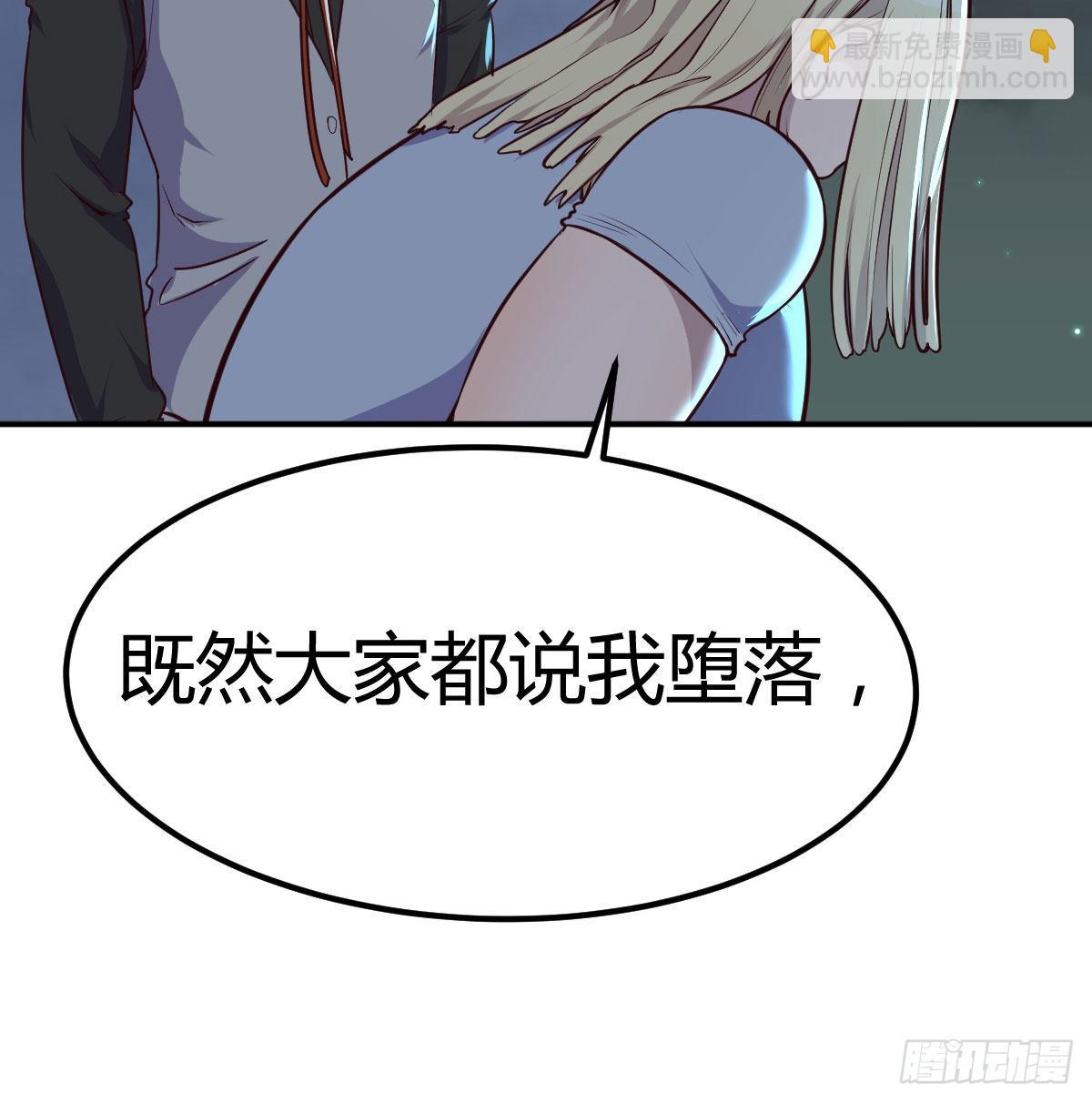 乱糟糟的人生(1/2)-第87话