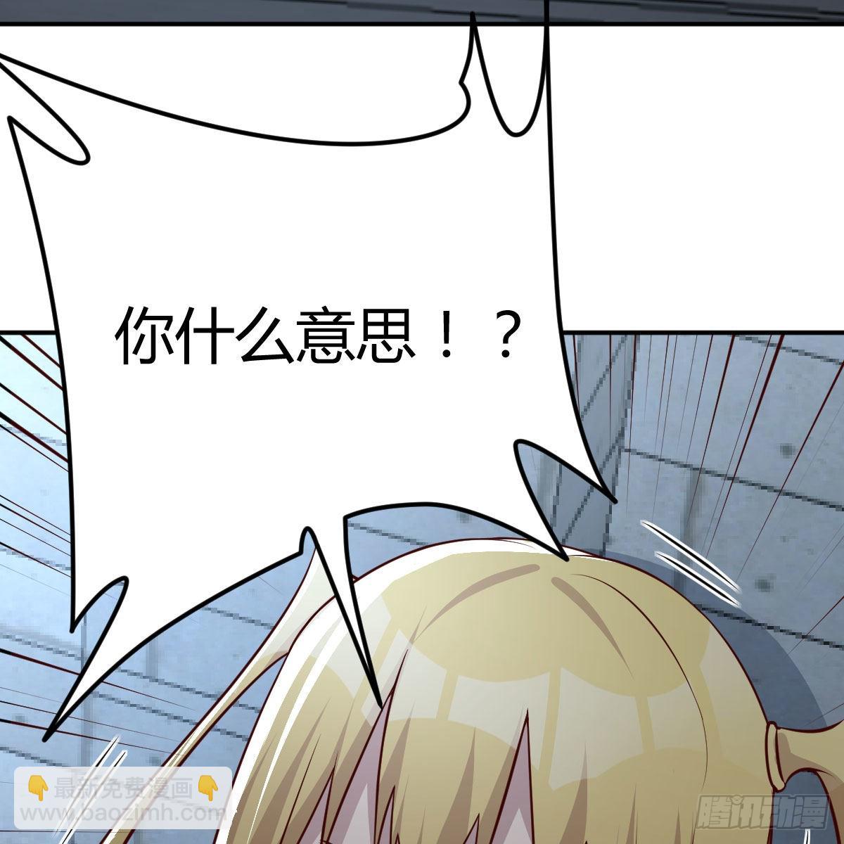 打破心防(1/2)-第89话