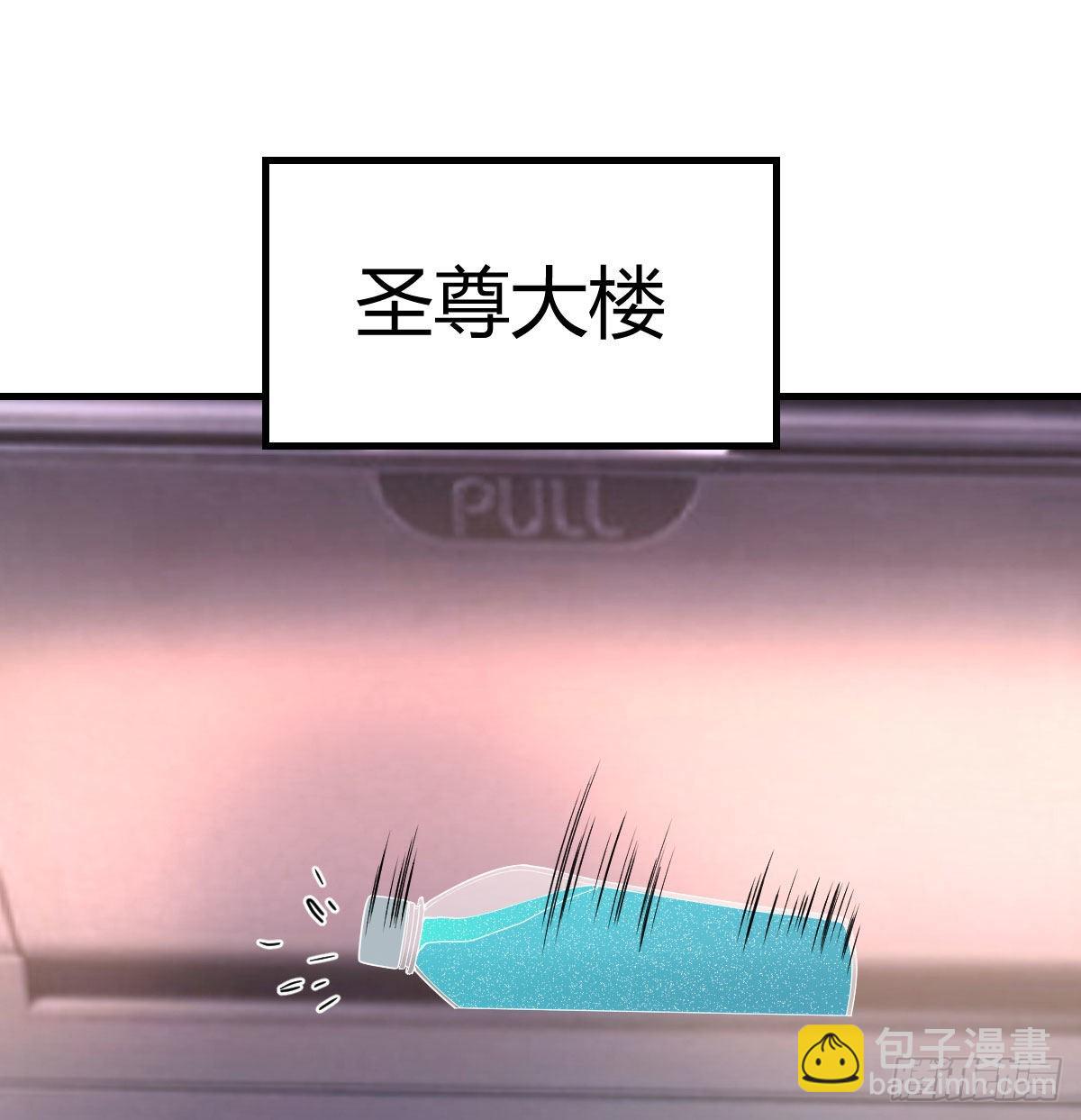 美女你哪位？(1/2)-第91话