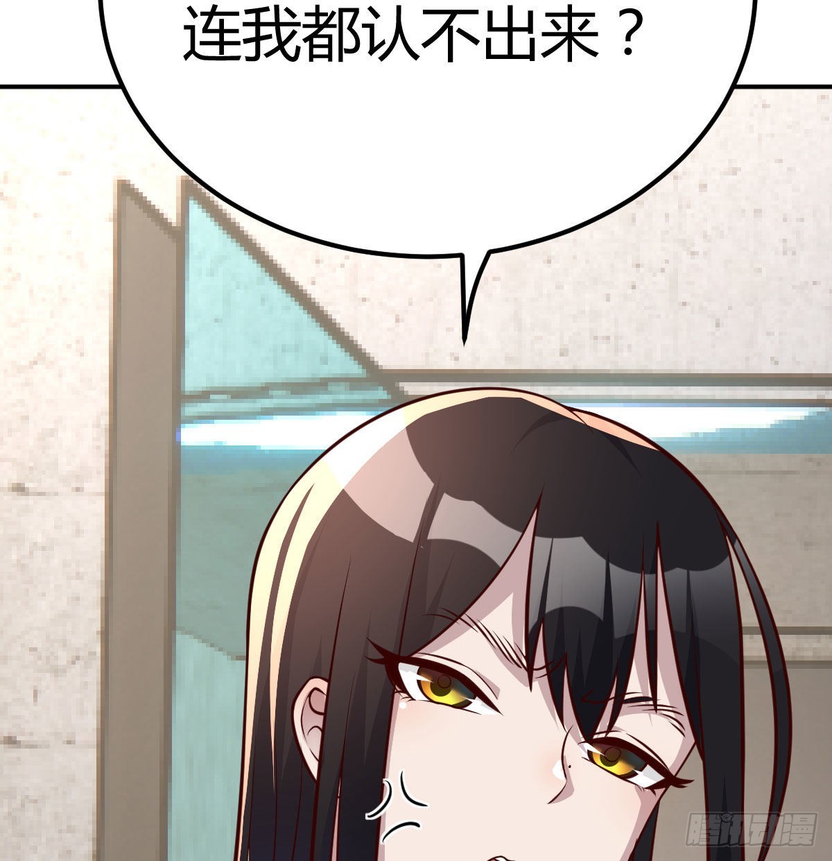 美女你哪位？(1/2)-第91话