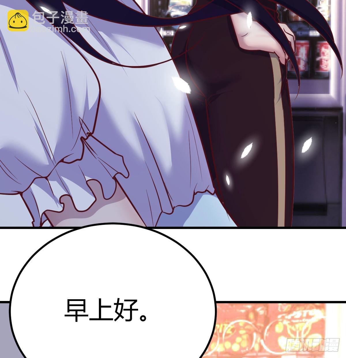 美女你哪位？(1/2)-第91话