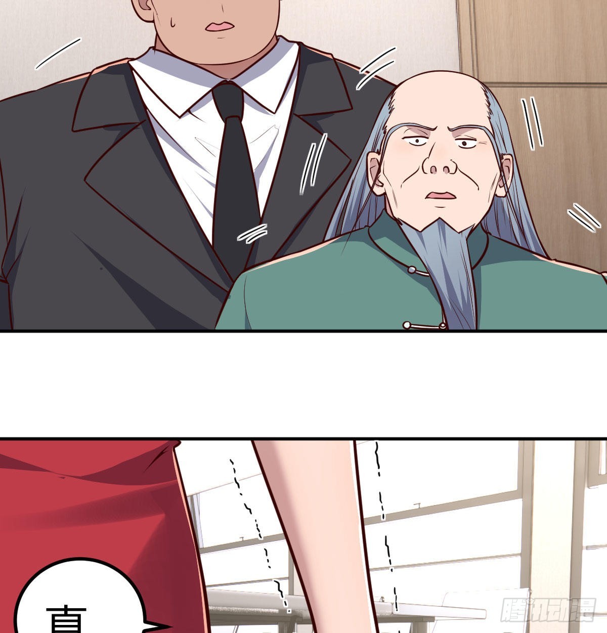 内心的创伤(1/2)-第93话