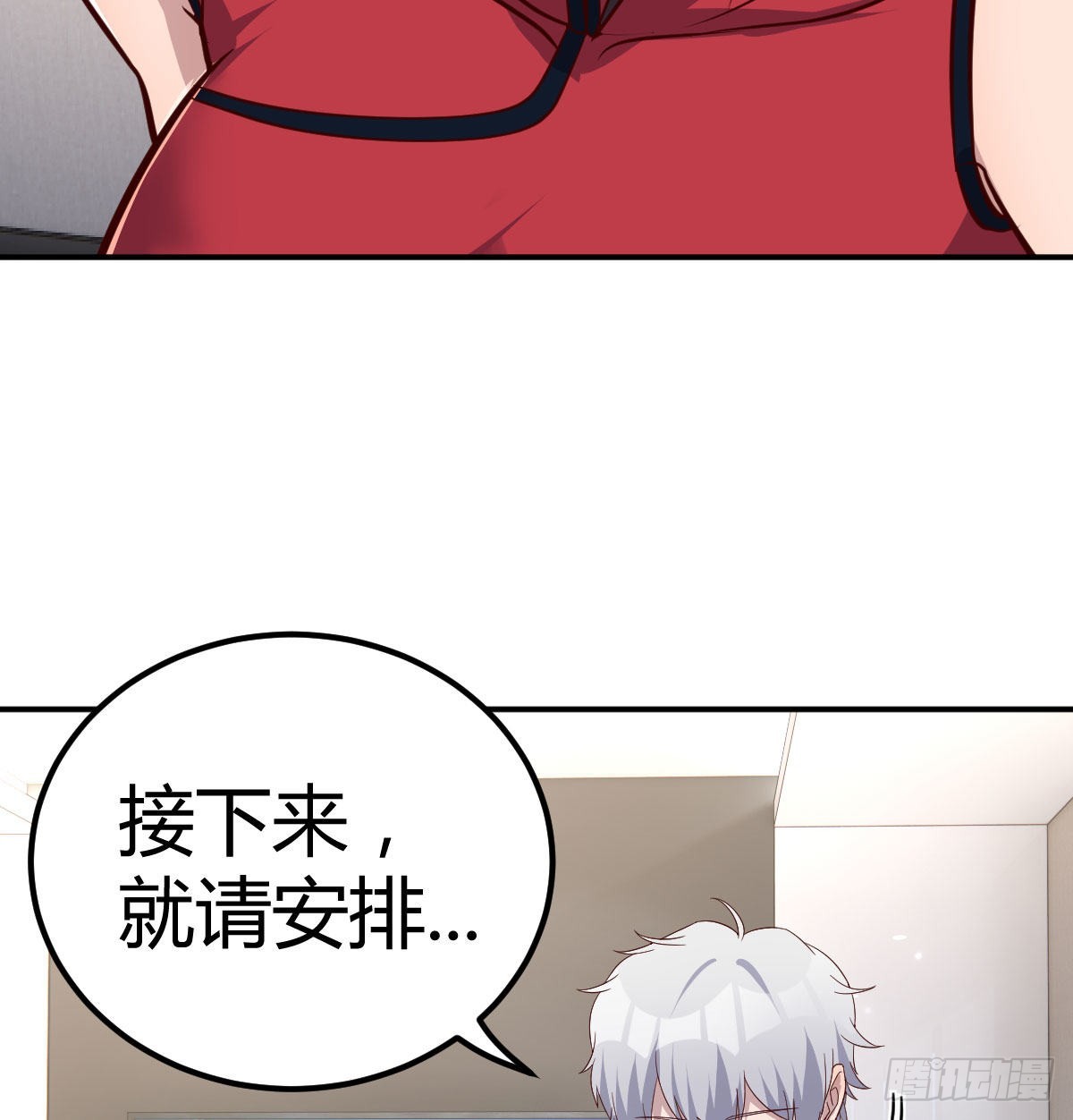 内心的创伤(1/2)-第93话