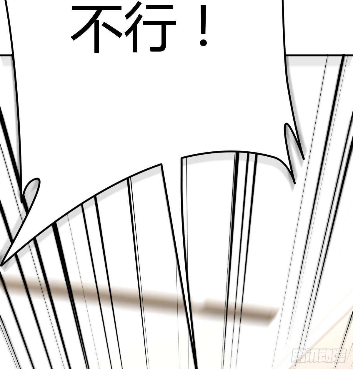 内心的创伤(1/2)-第93话