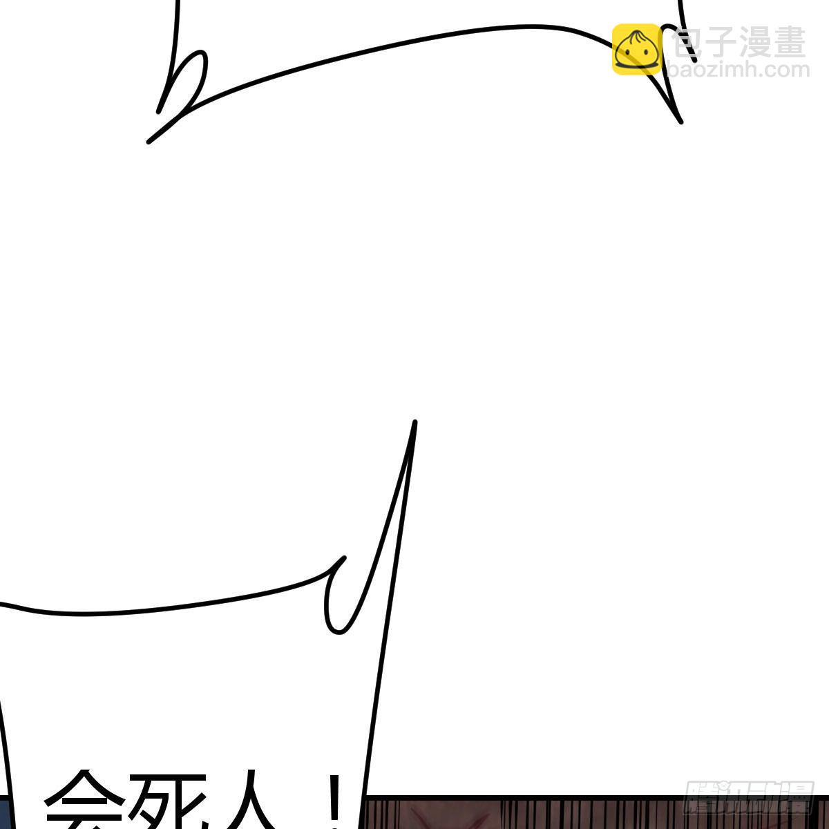 内心的创伤(1/2)-第93话