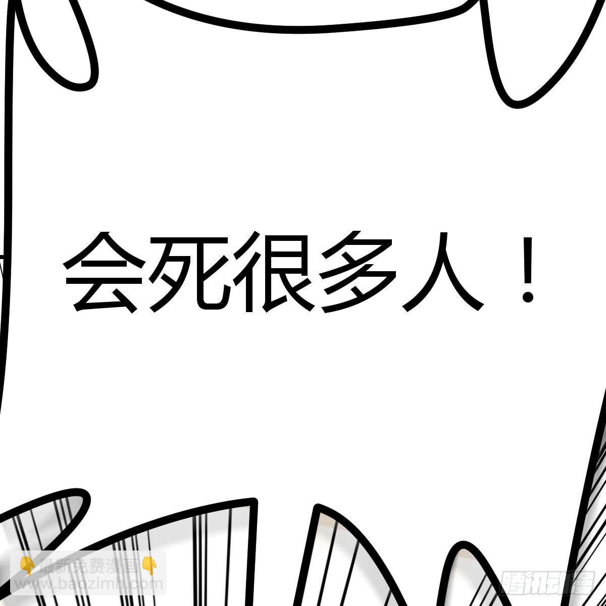 内心的创伤(1/2)-第93话