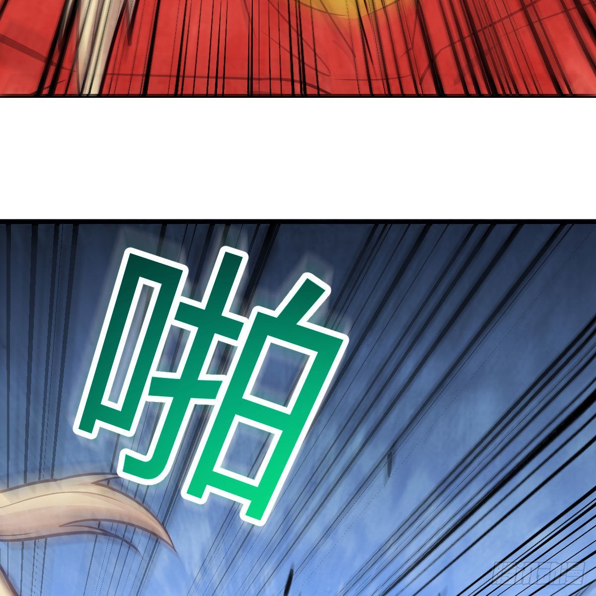 内心的创伤(1/2)-第93话