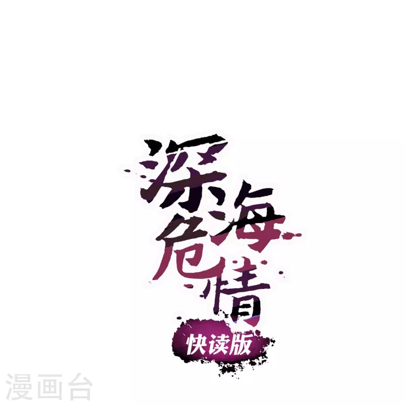 第1话 愿赌服输-第1话