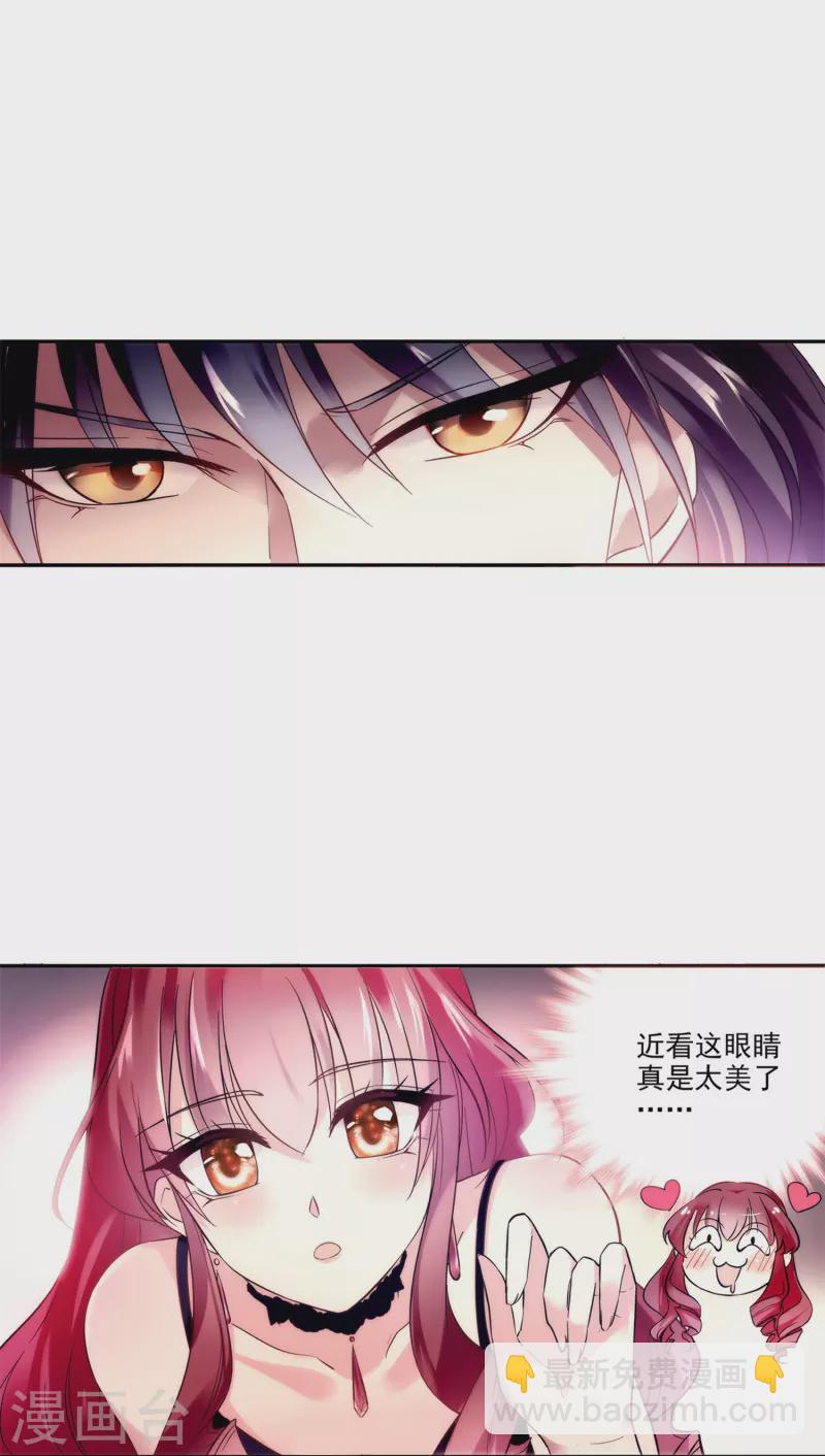 第1话 愿赌服输-第1话