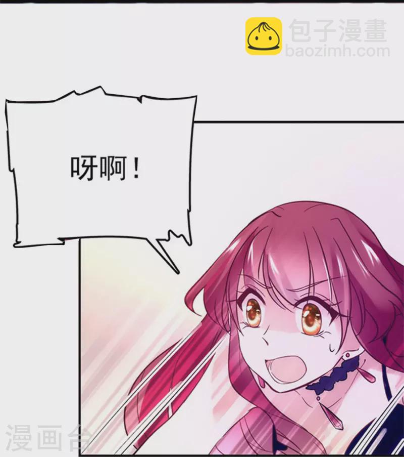 第1话 愿赌服输-第1话