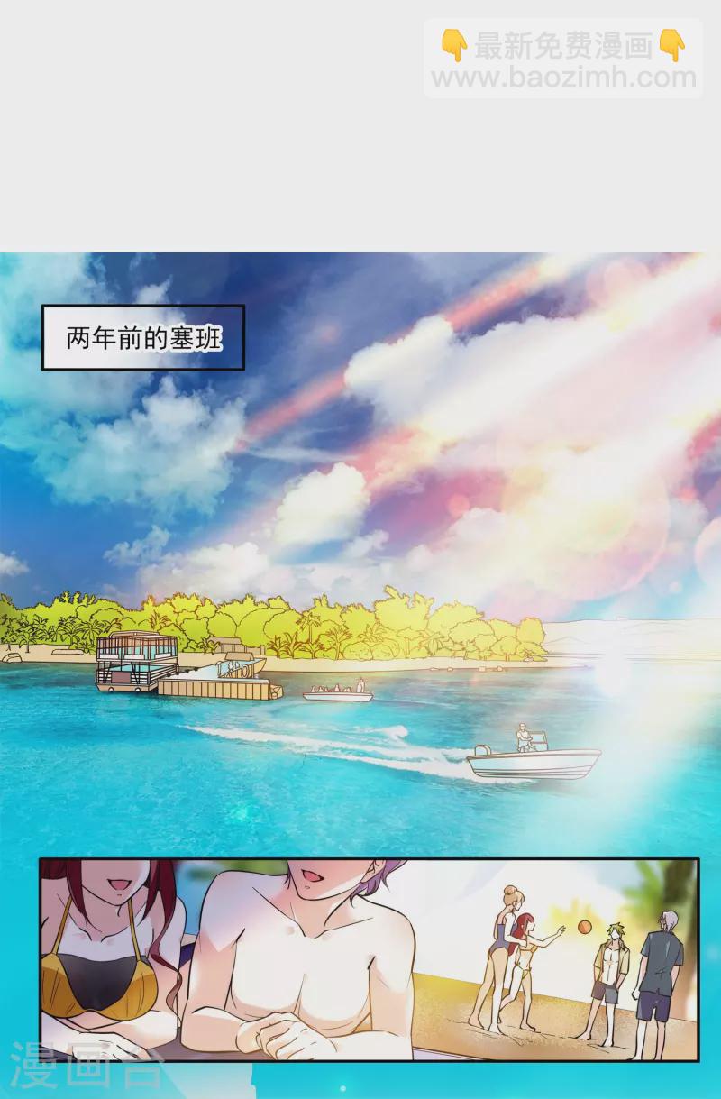 第1话 愿赌服输-第1话