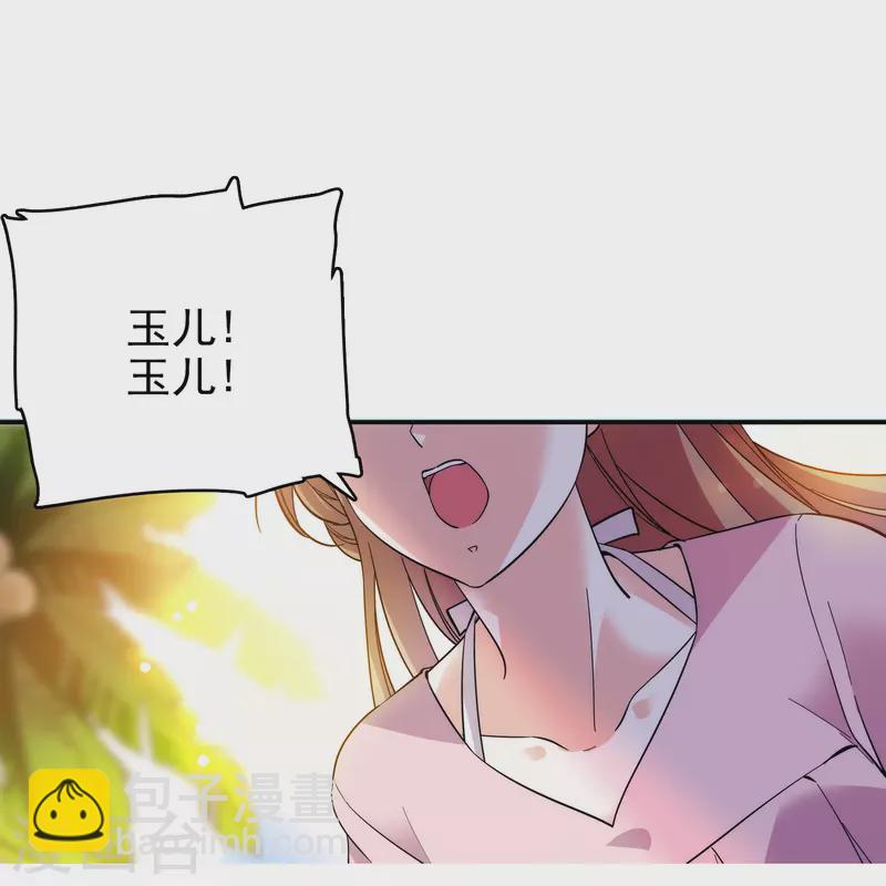 第1话 愿赌服输-第1话