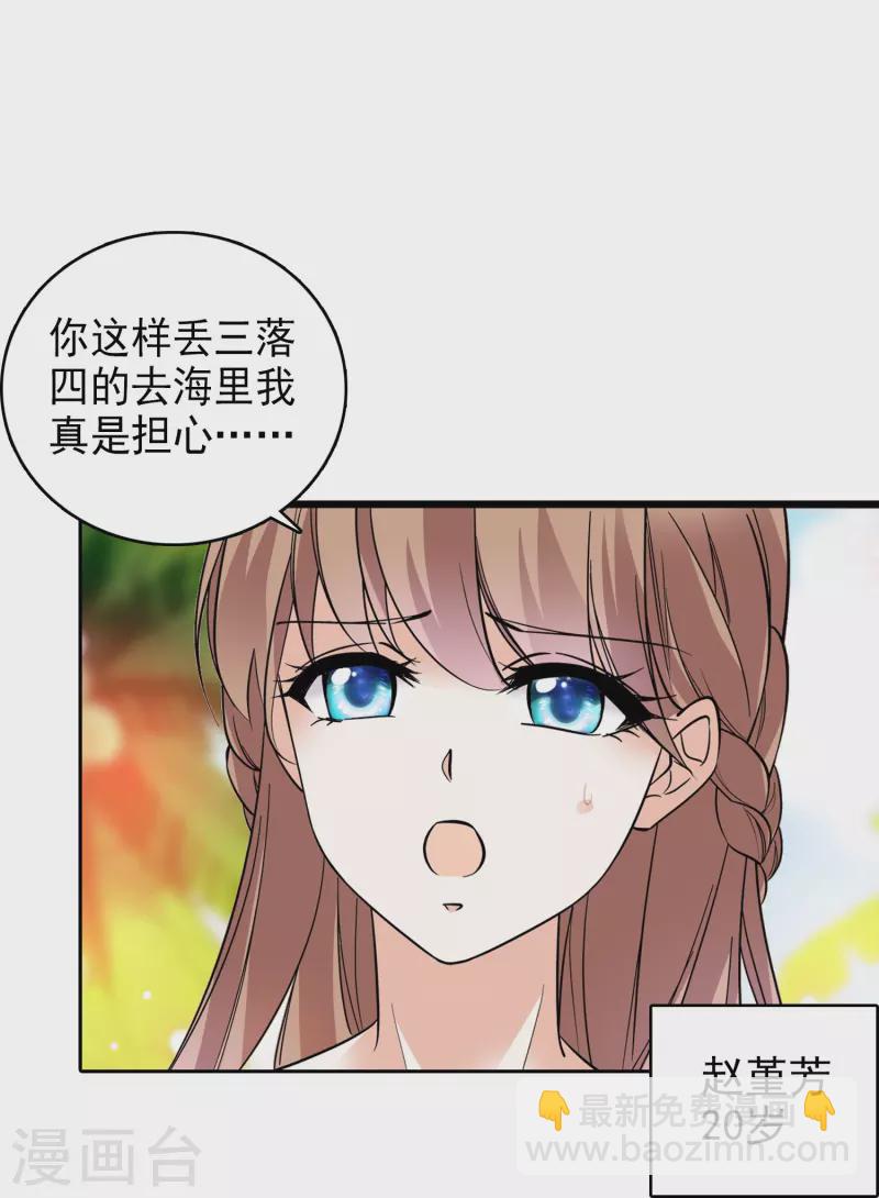 第1话 愿赌服输-第1话